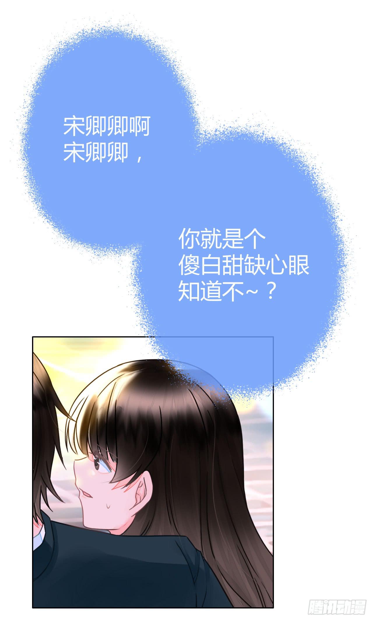 25点子扎手扯乎(1/2)-第26话