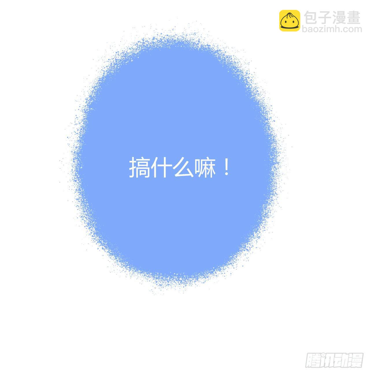27完美拍档？01(1/2)-第28话
