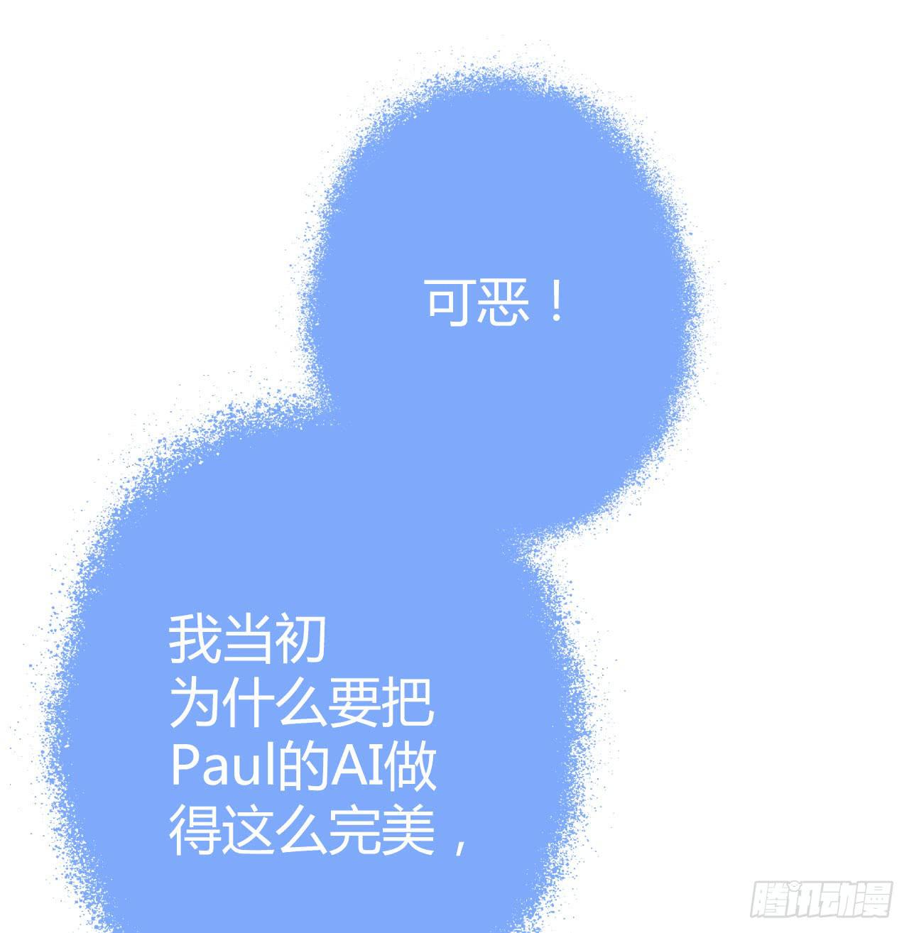 27完美拍档？01(1/2)-第28话