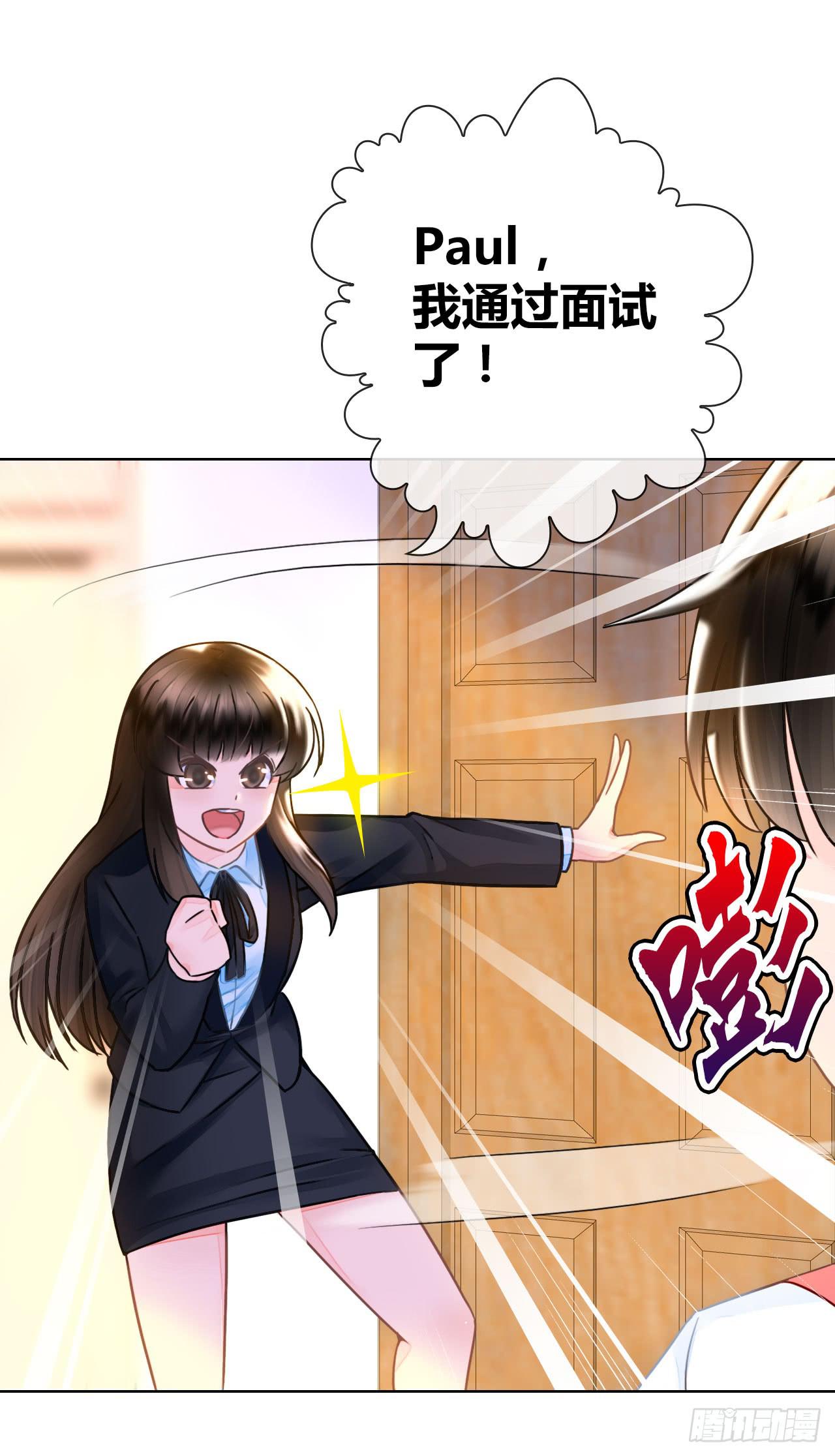27完美拍档？01(1/2)-第28话