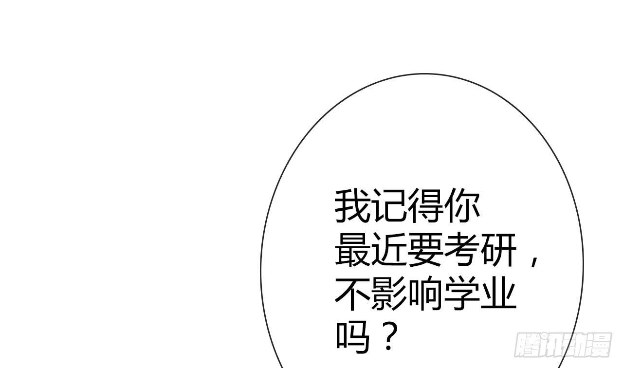 27完美拍档？01(1/2)-第28话