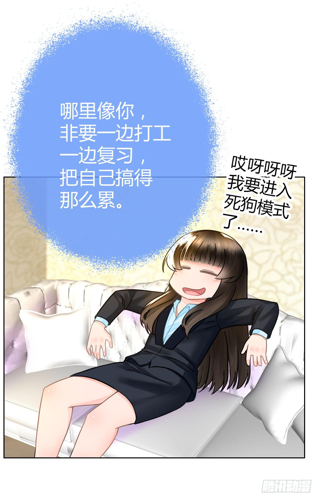 27完美拍档？01(1/2)-第28话