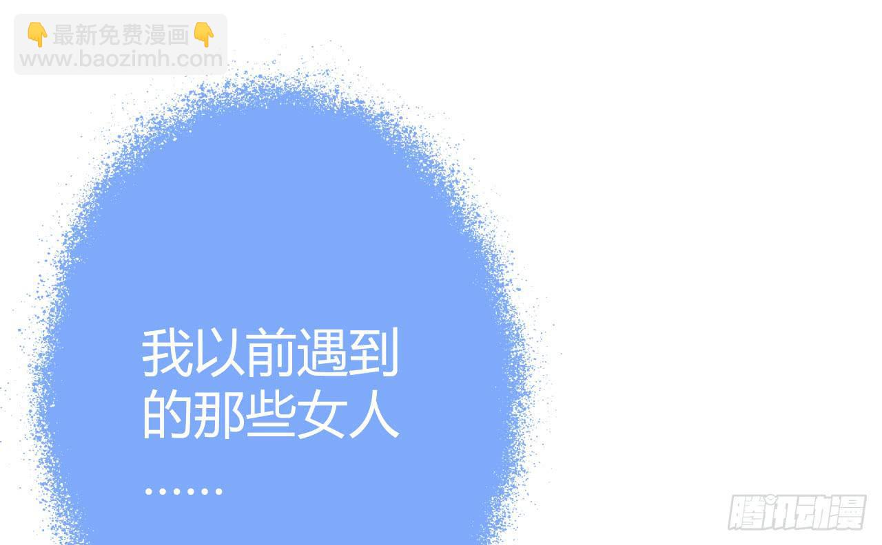 27完美拍档？01(1/2)-第28话