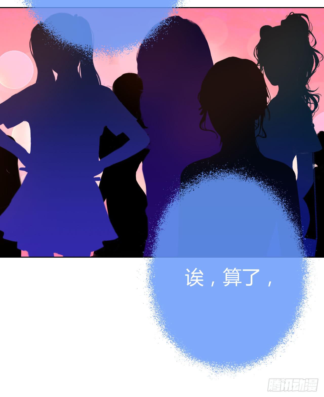 27完美拍档？01(1/2)-第28话