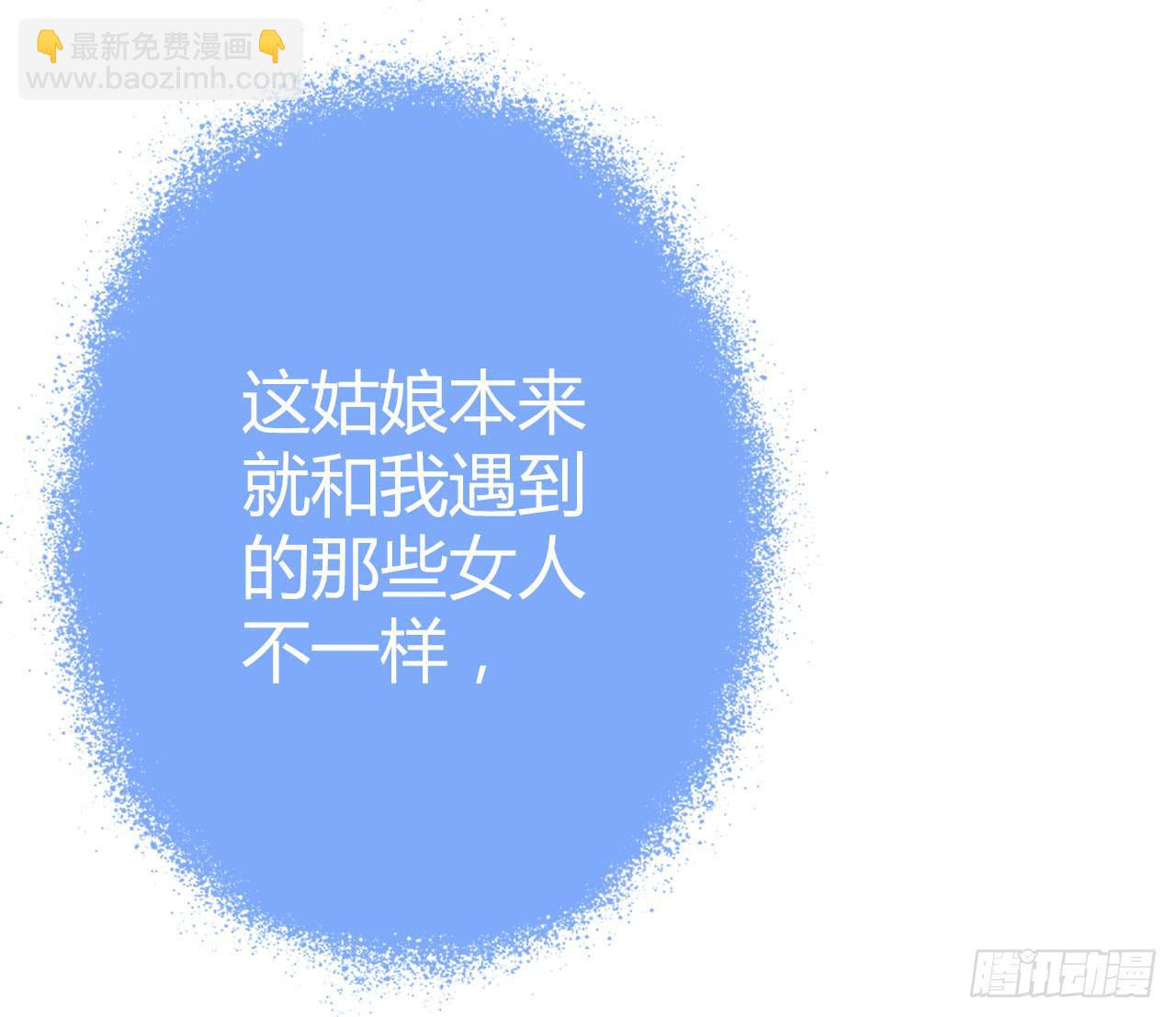 27完美拍档？01(1/2)-第28话