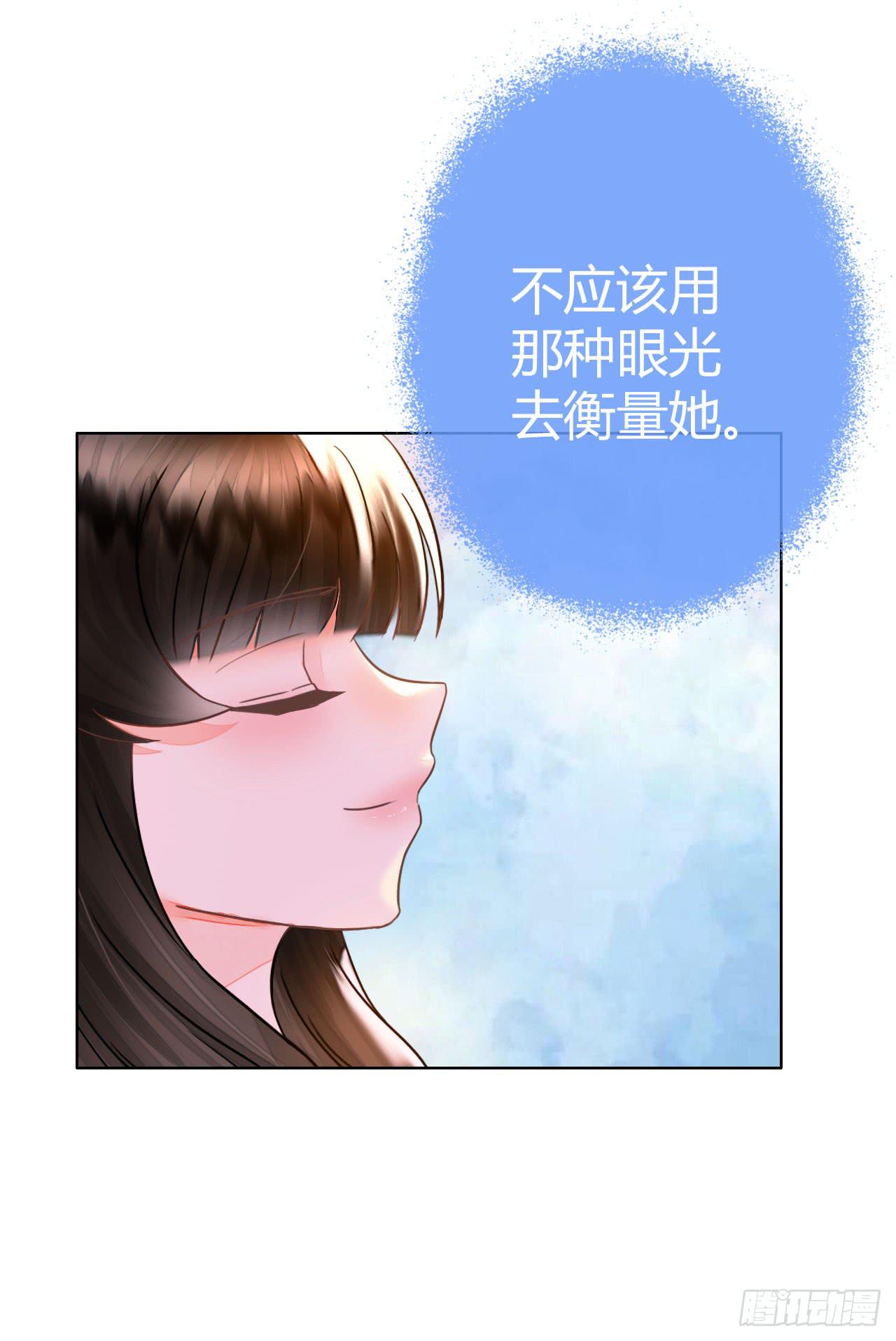 27完美拍档？01(1/2)-第28话