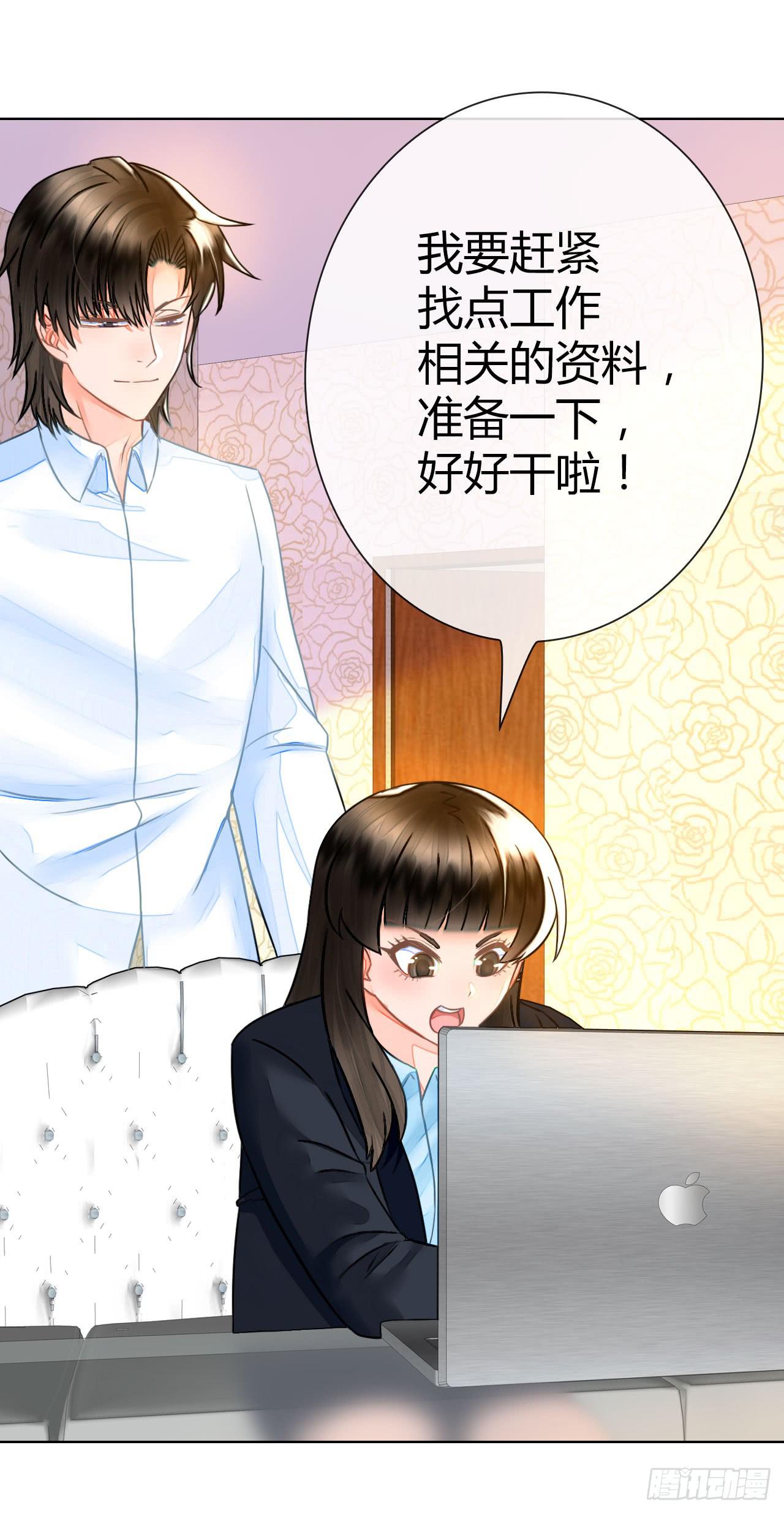 27完美拍档？01(1/2)-第28话