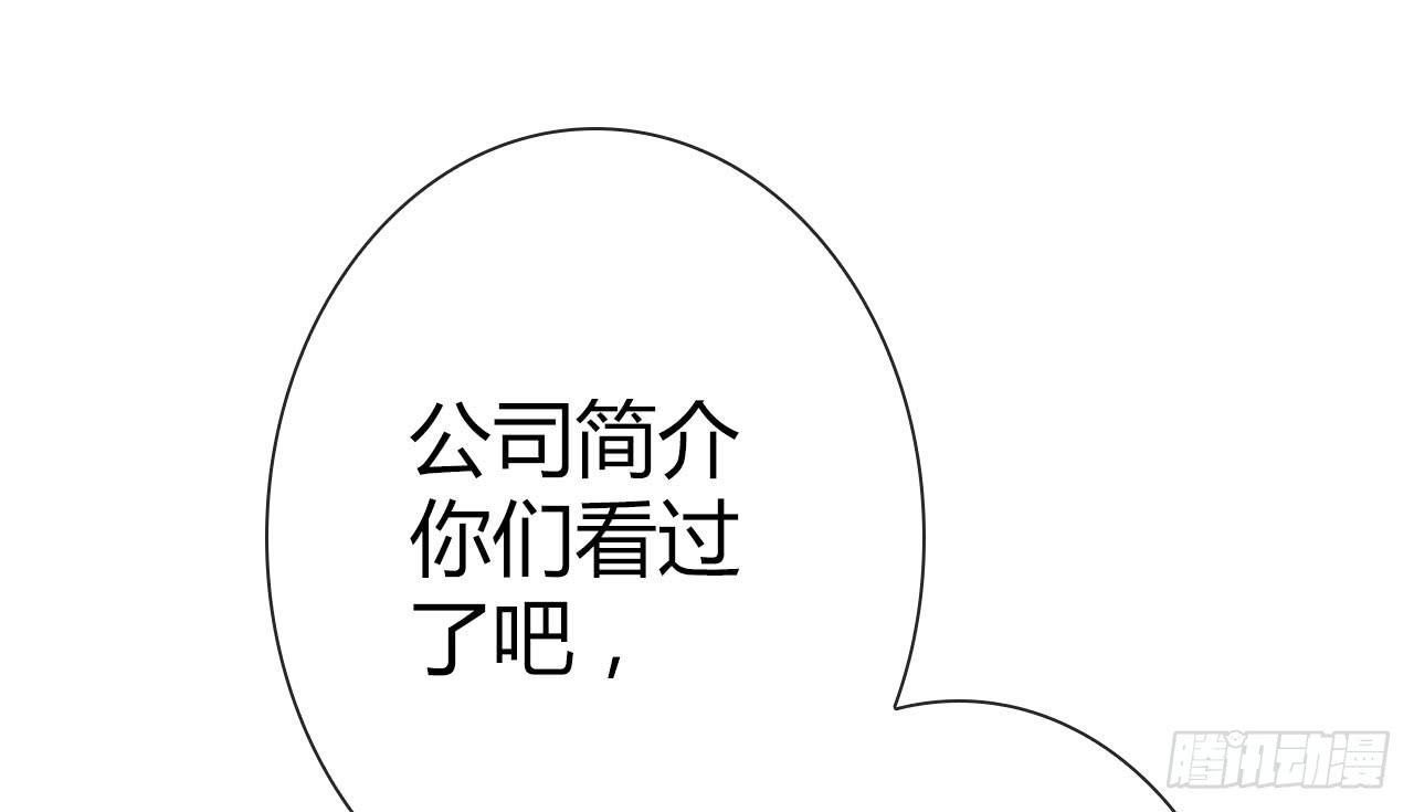 27完美拍档？01(1/2)-第28话