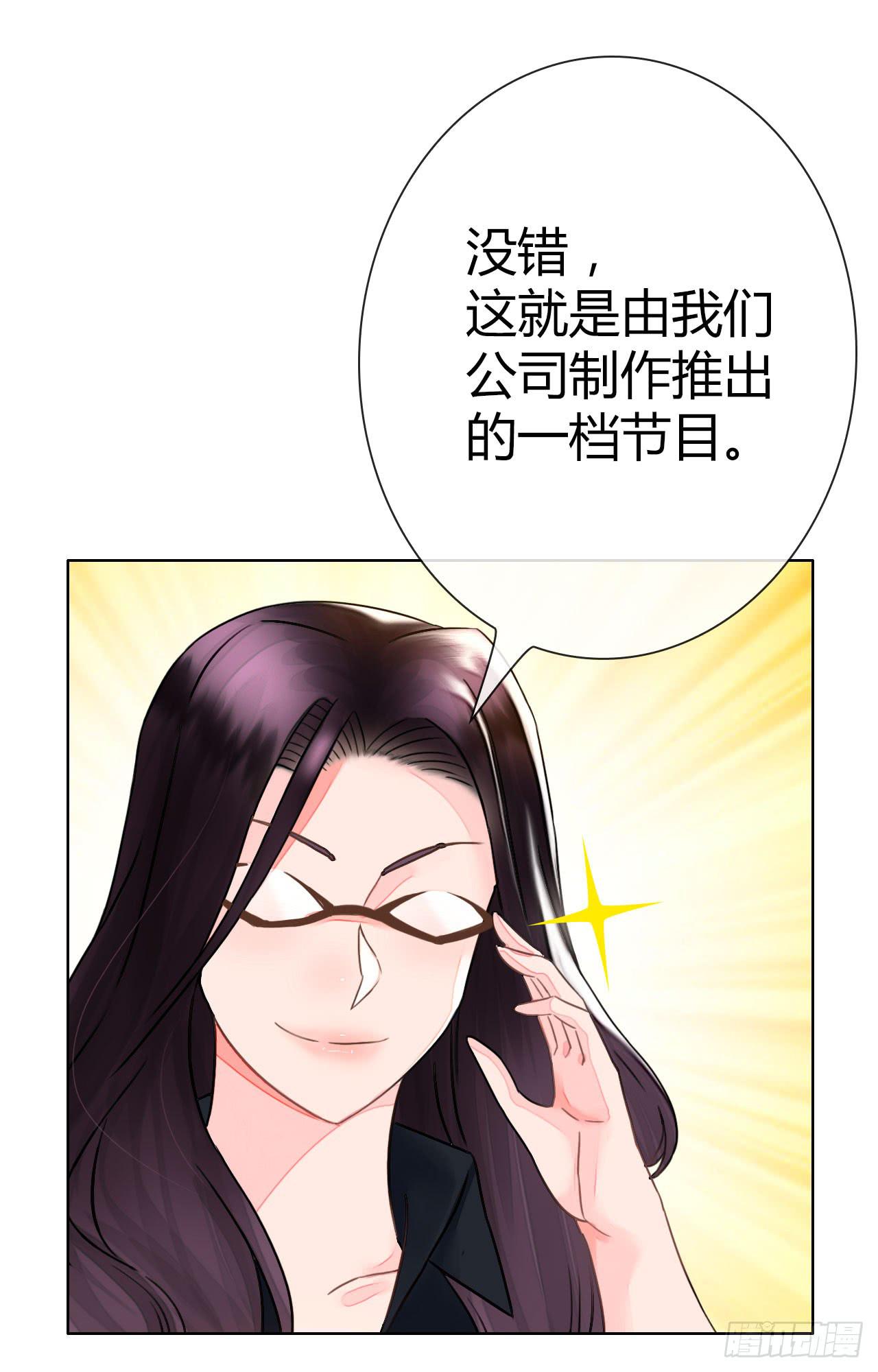 27完美拍档？01(1/2)-第28话