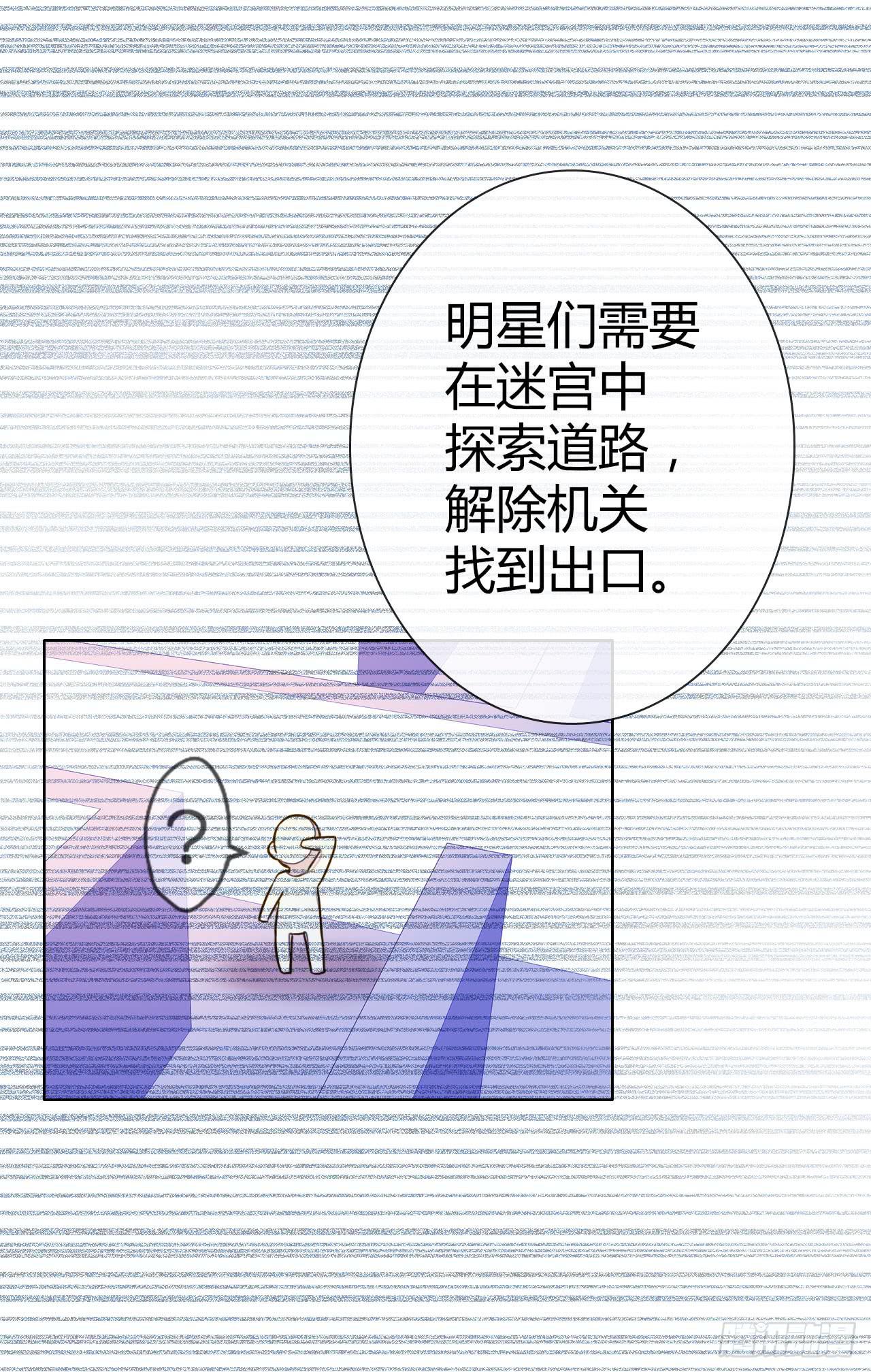 29完美拍档？03(1/2)-第30话