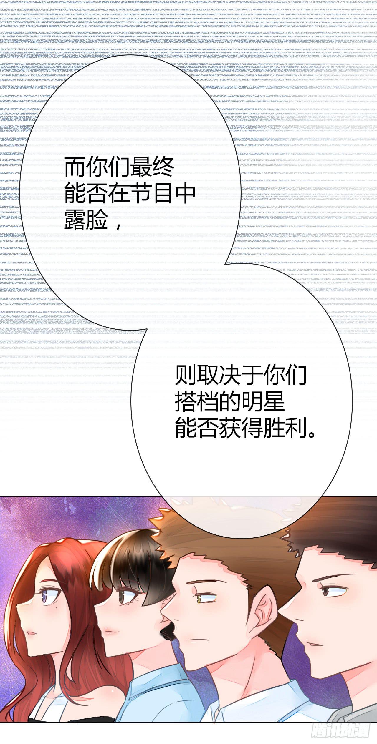 29完美拍档？03(1/2)-第30话