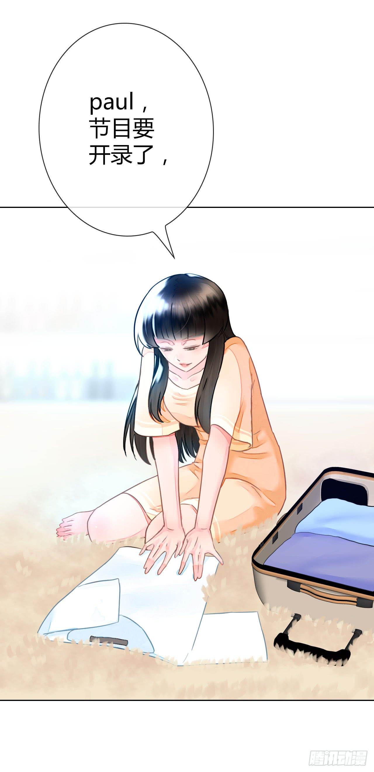 29完美拍档？03(1/2)-第30话