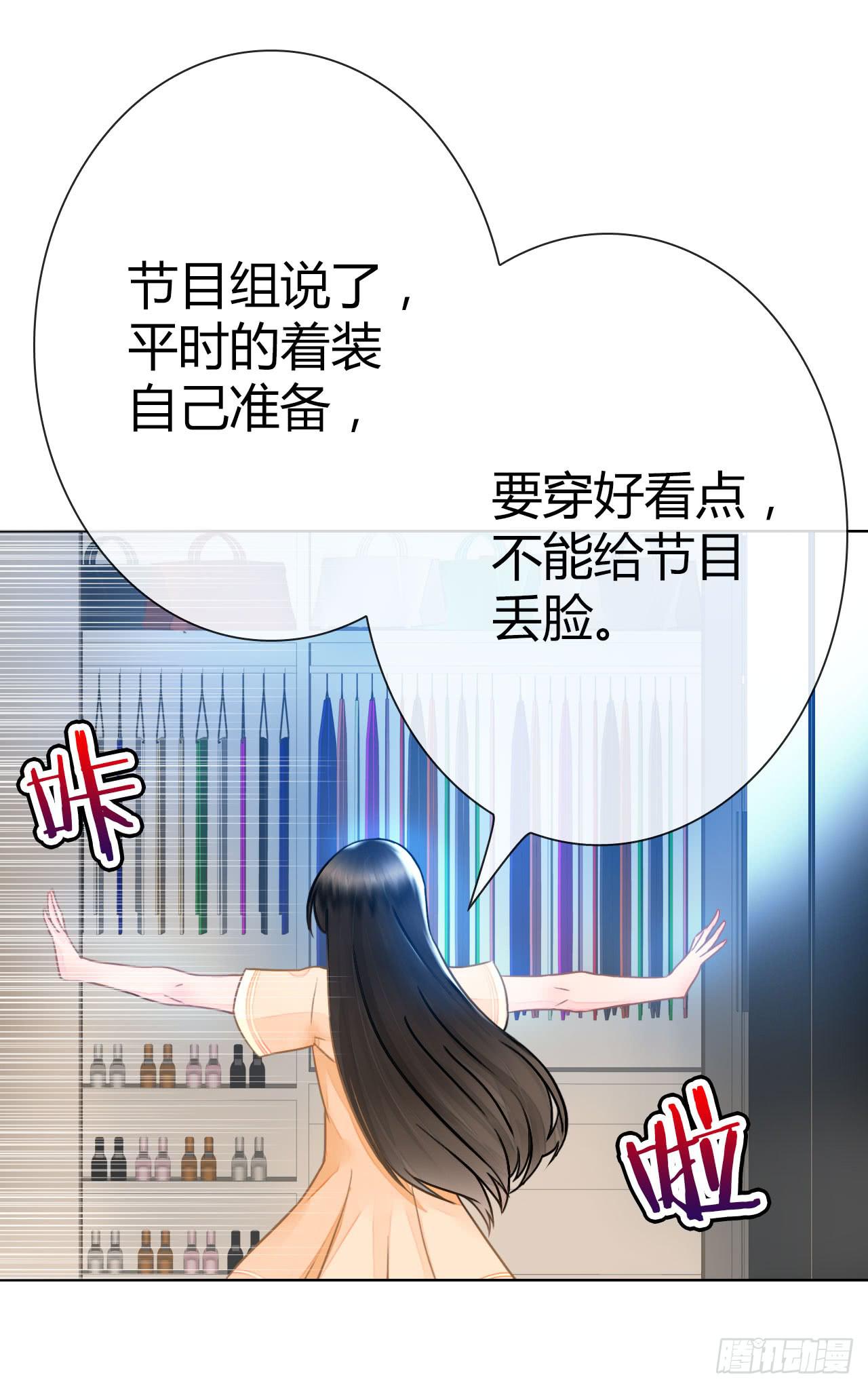 29完美拍档？03(1/2)-第30话