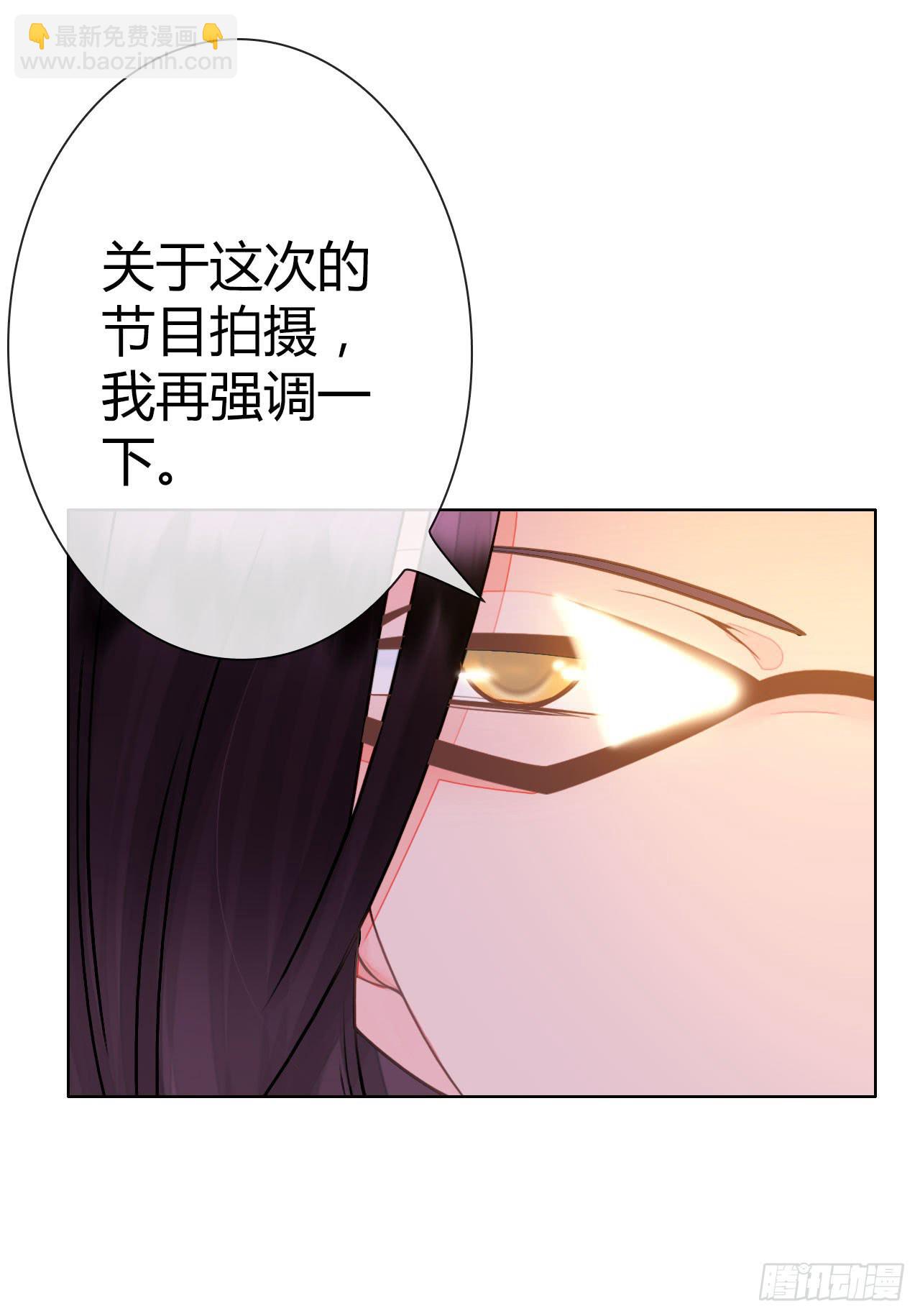 29完美拍档？03(1/2)-第30话
