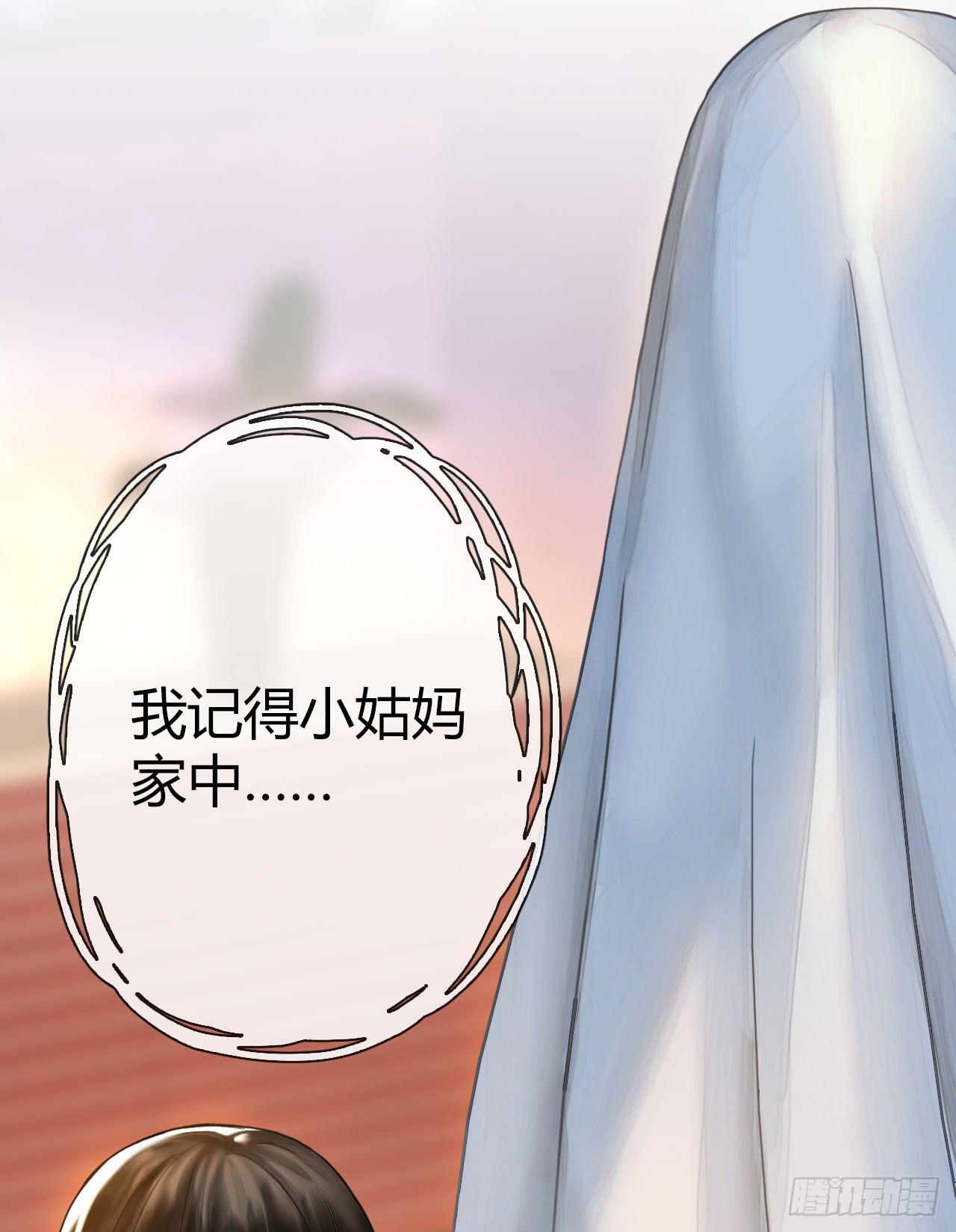 03原谅色大礼包到账啦（下）(1/2)-第4话