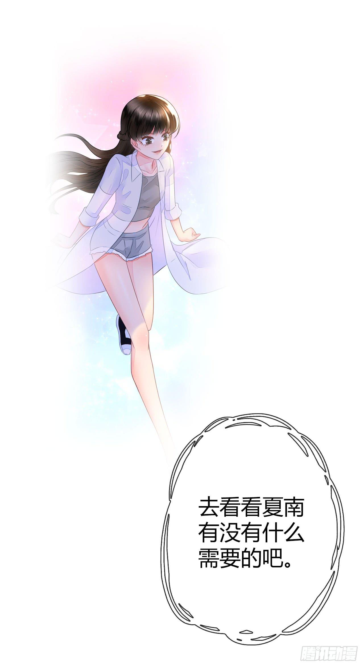 31完美拍档？05(1/2)-第32话