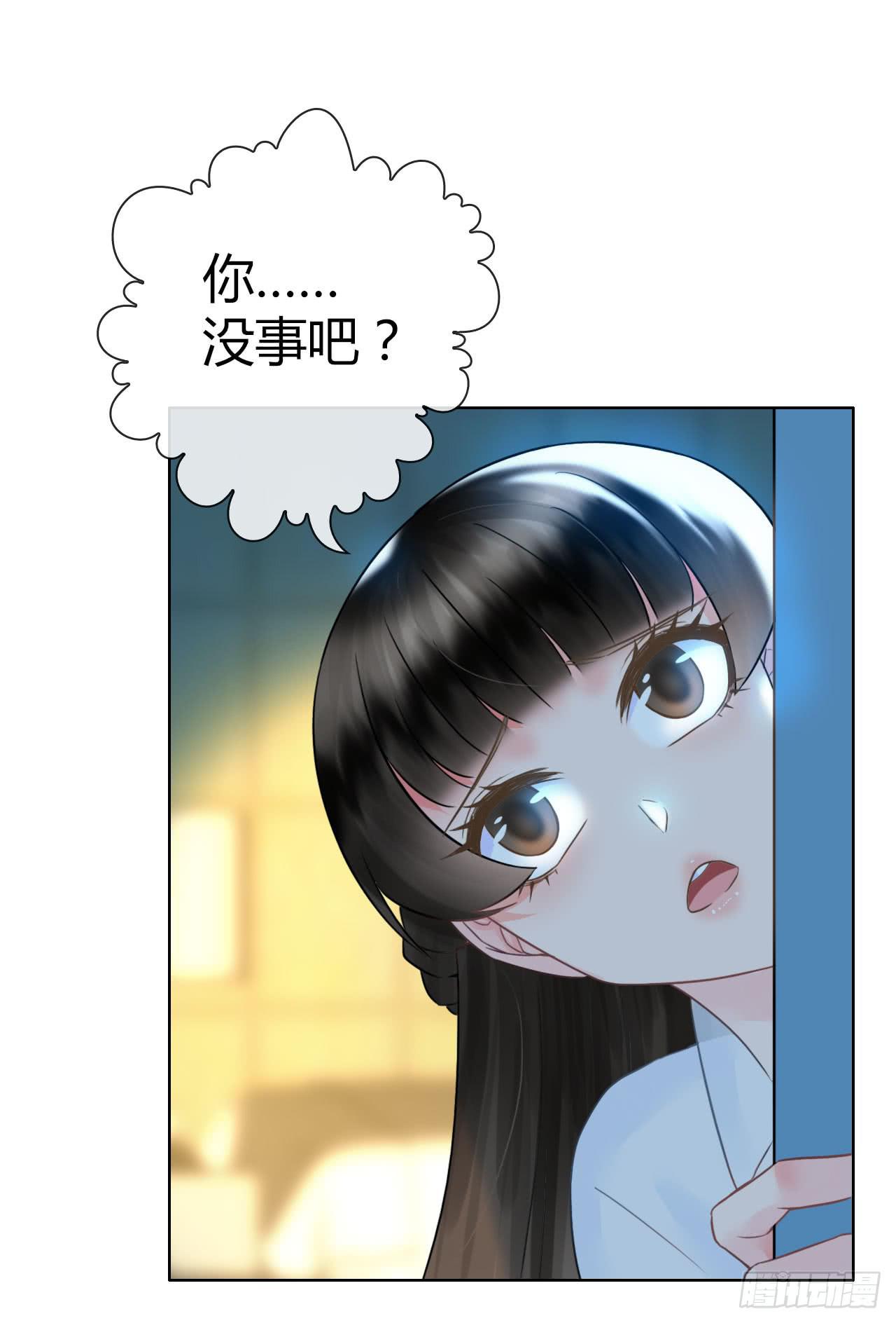 31完美拍档？05(1/2)-第32话