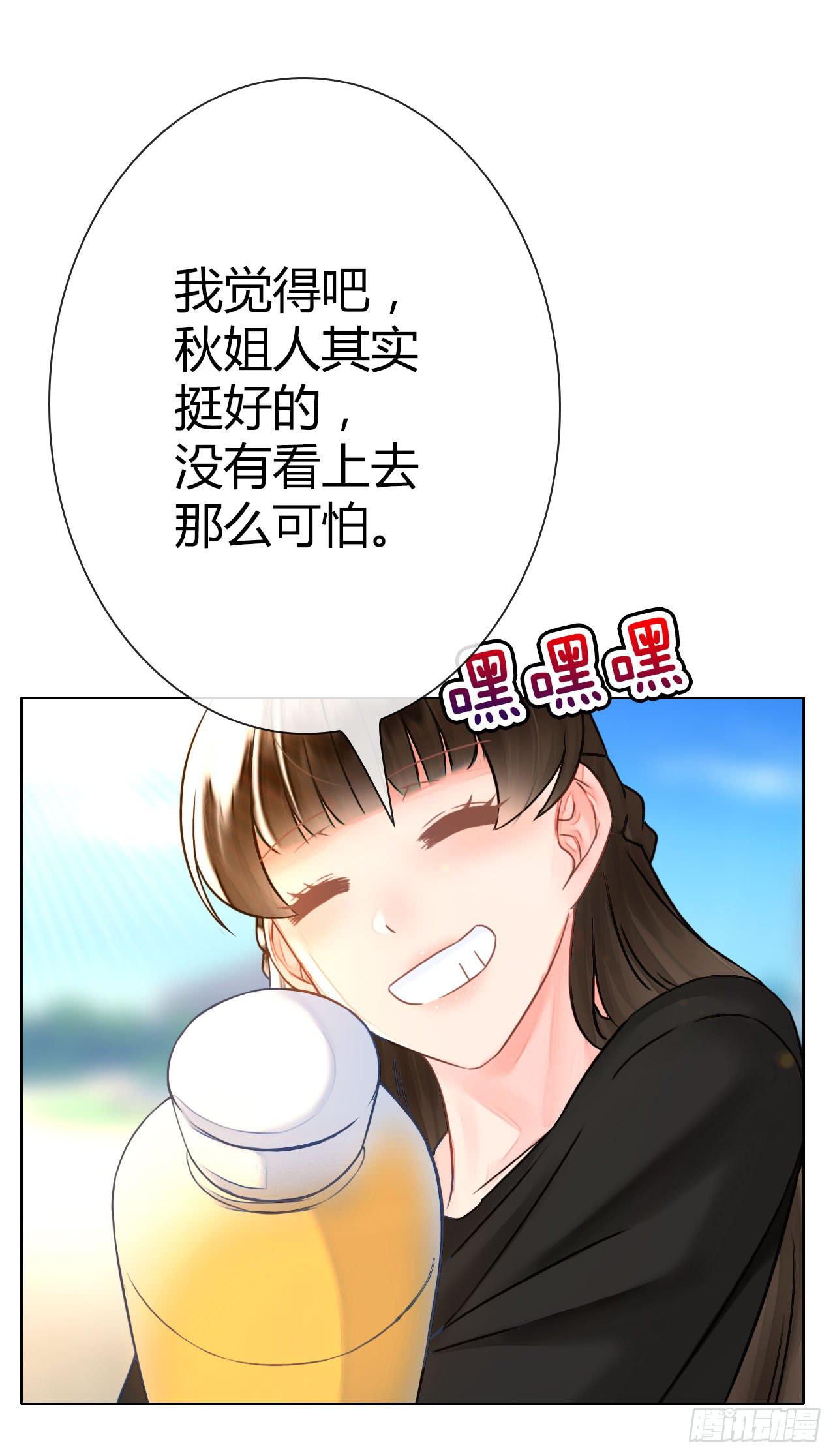 33完美拍档？07(1/2)-第34话