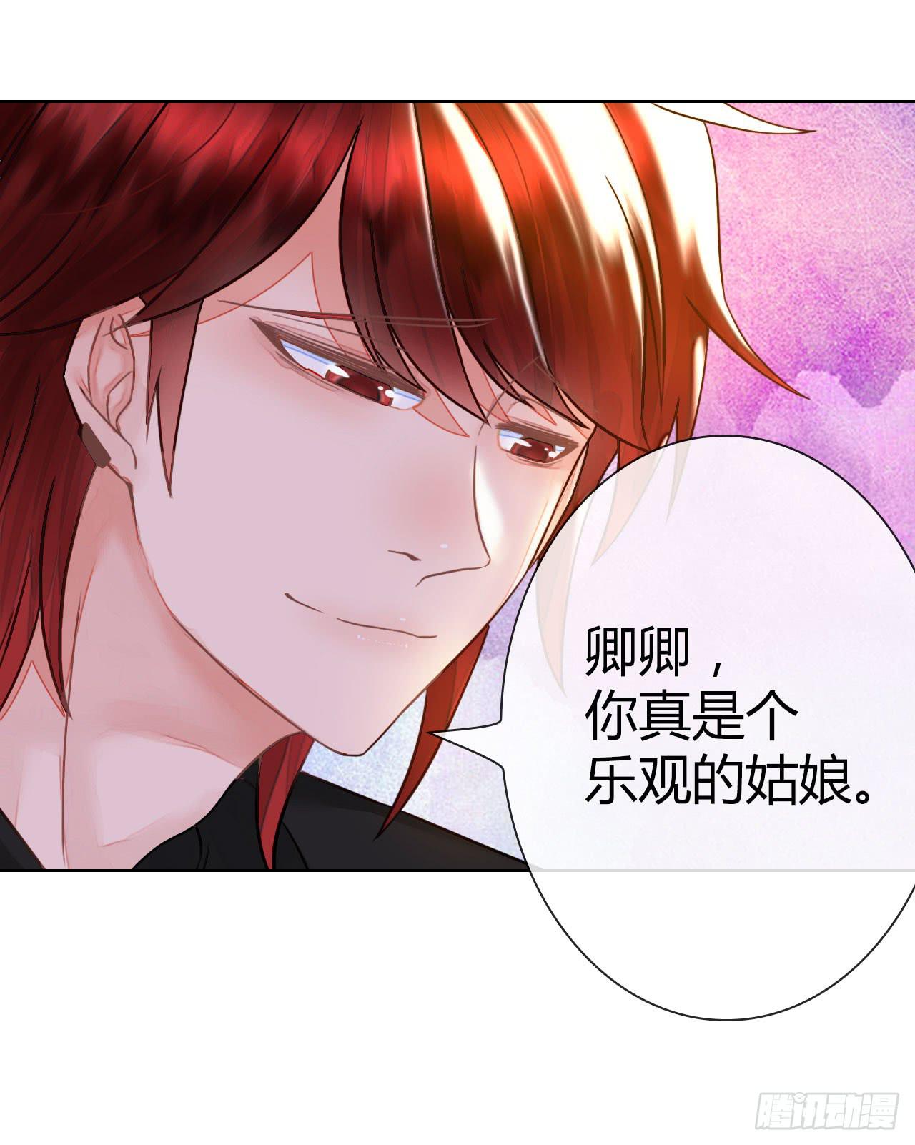 33完美拍档？07(1/2)-第34话