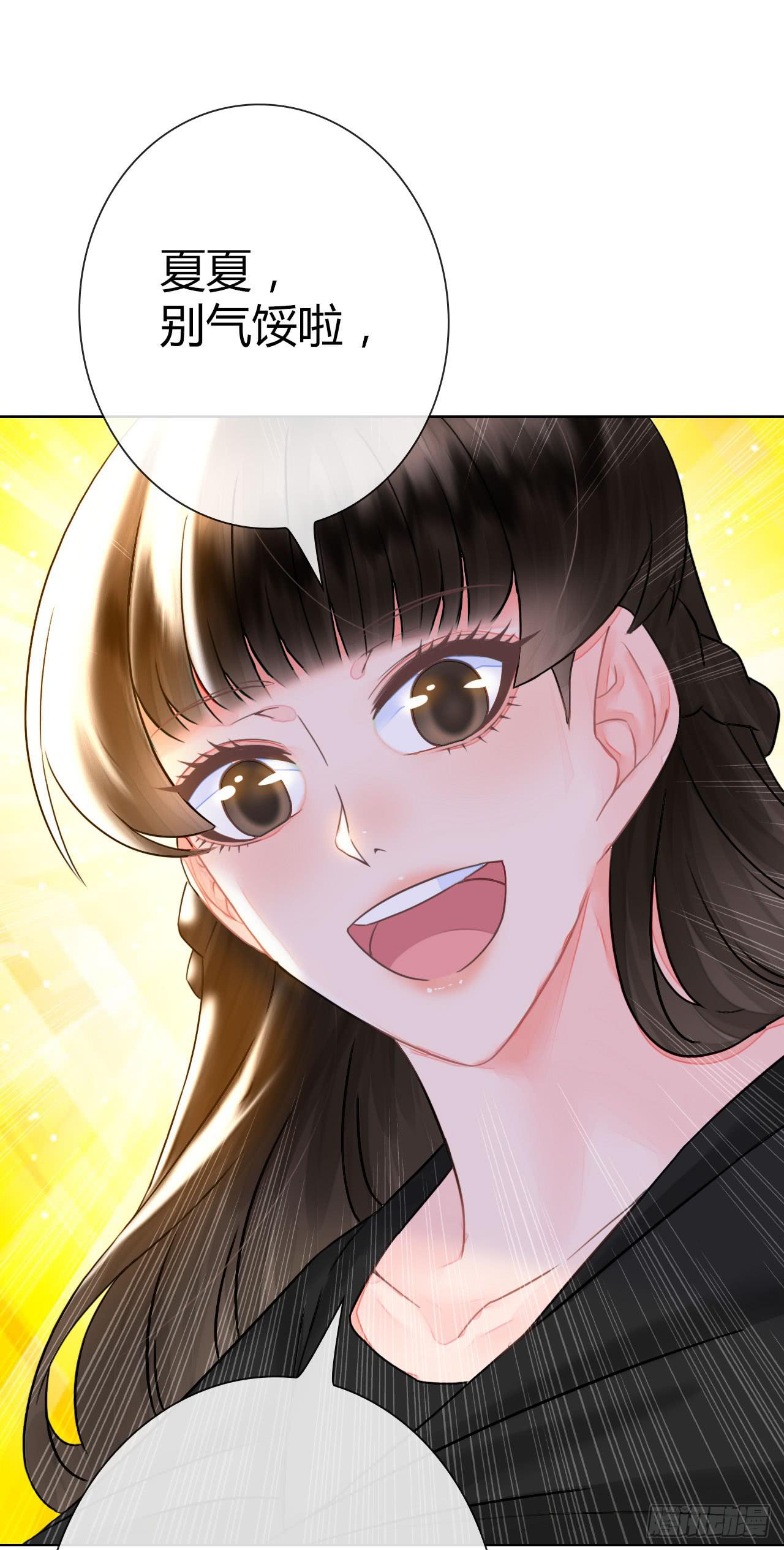 33完美拍档？07(1/2)-第34话