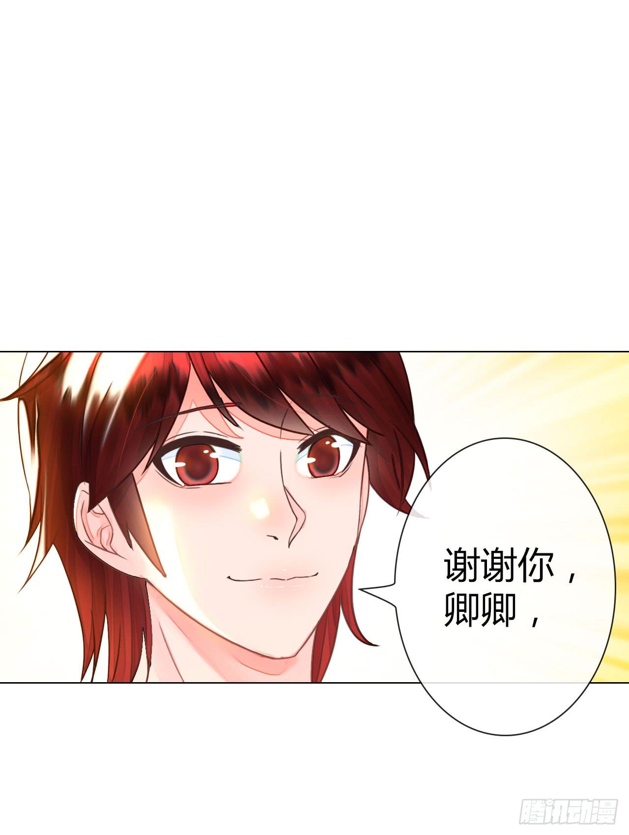 33完美拍档？07(1/2)-第34话