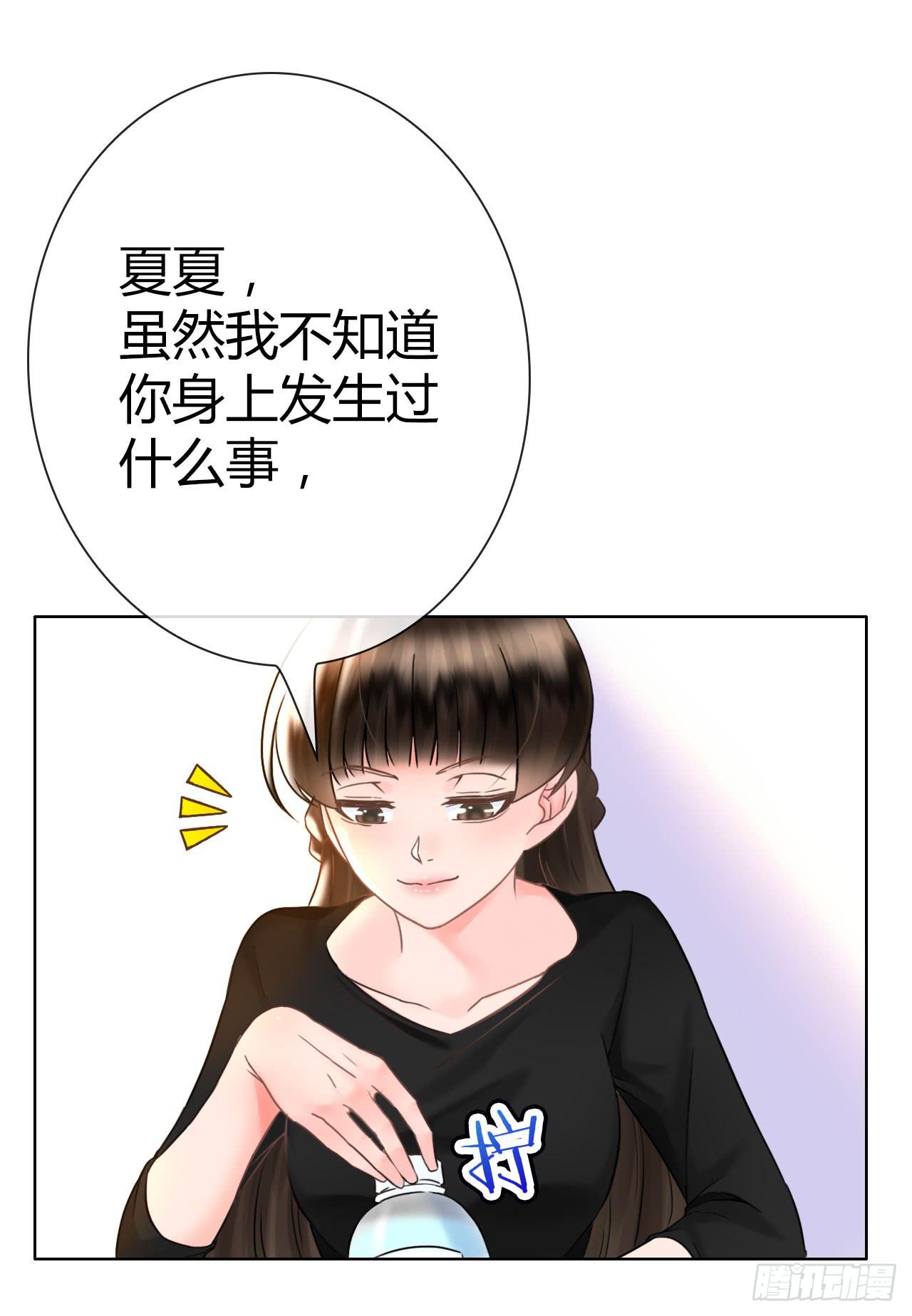 33完美拍档？07(1/2)-第34话