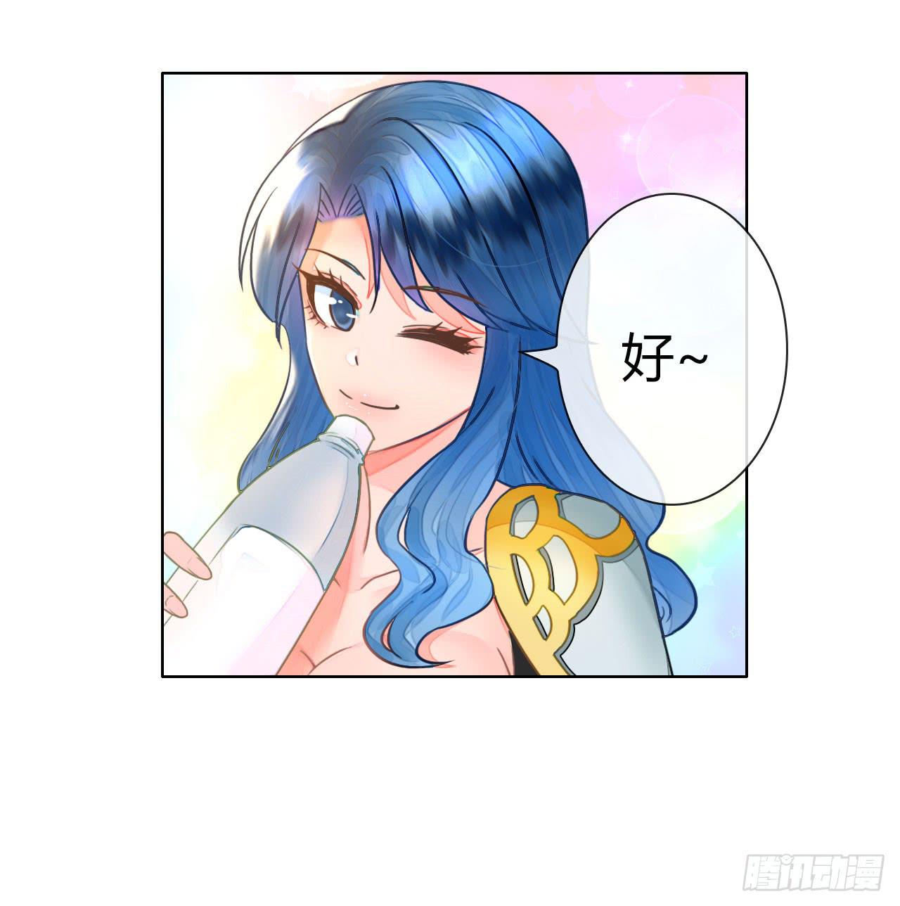 33完美拍档？07(1/2)-第34话
