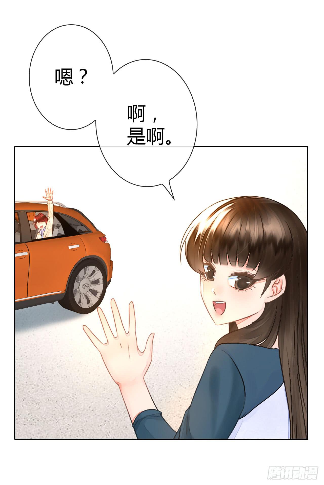 35完美拍档？09(1/2)-第36话