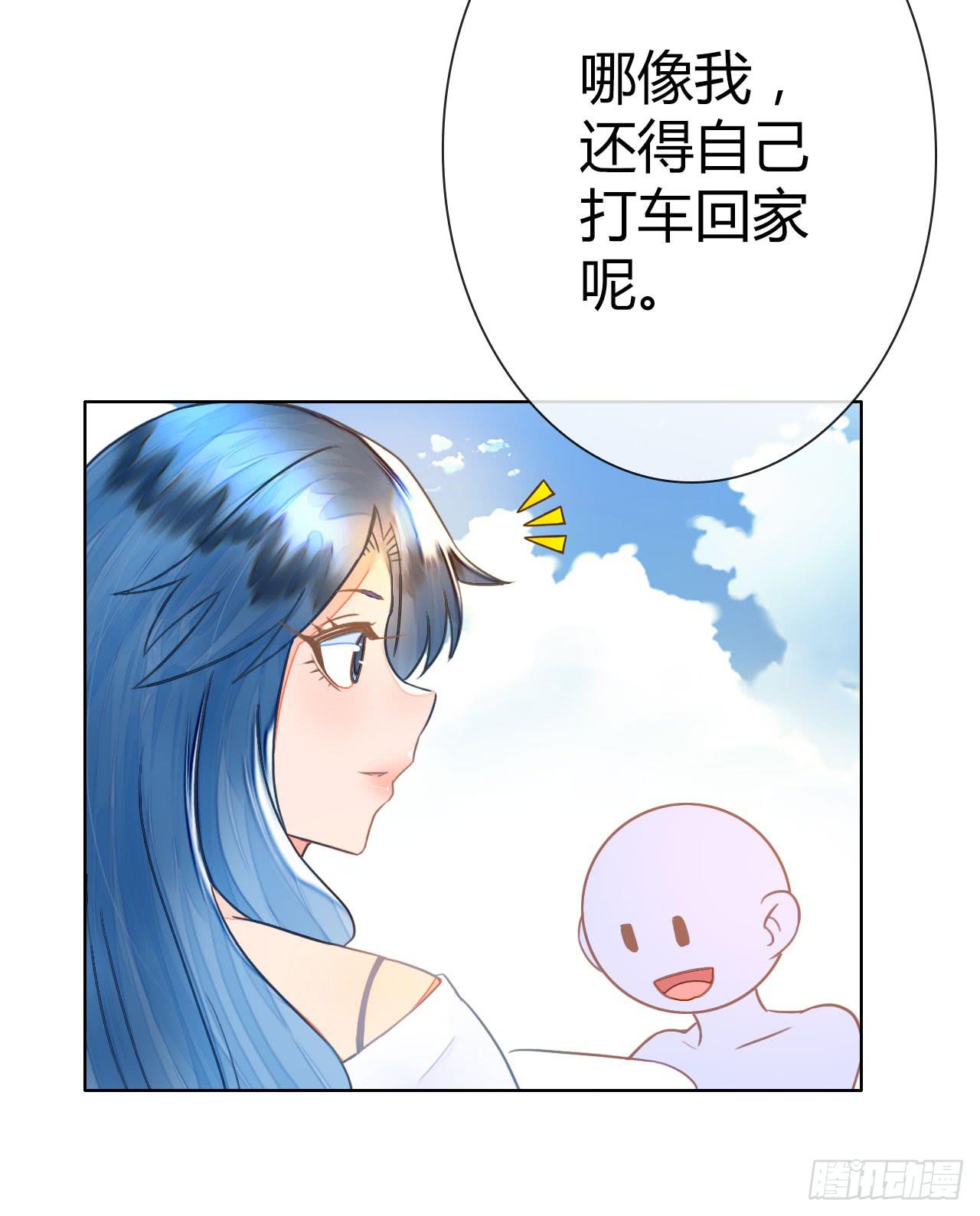 35完美拍档？09(1/2)-第36话