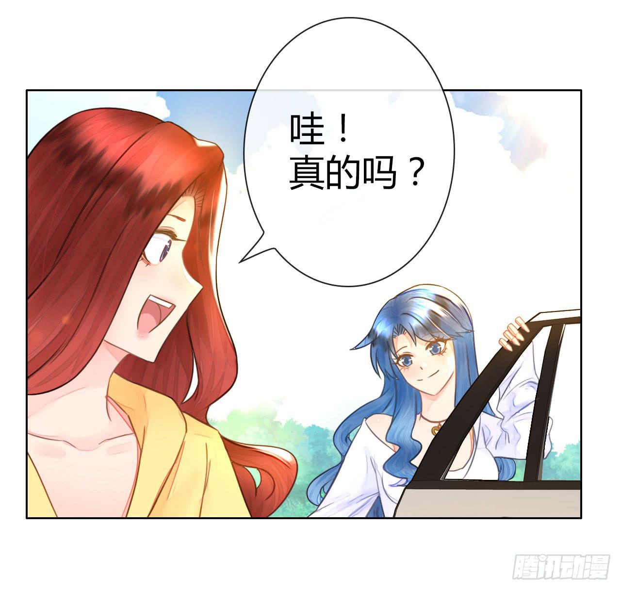 35完美拍档？09(1/2)-第36话