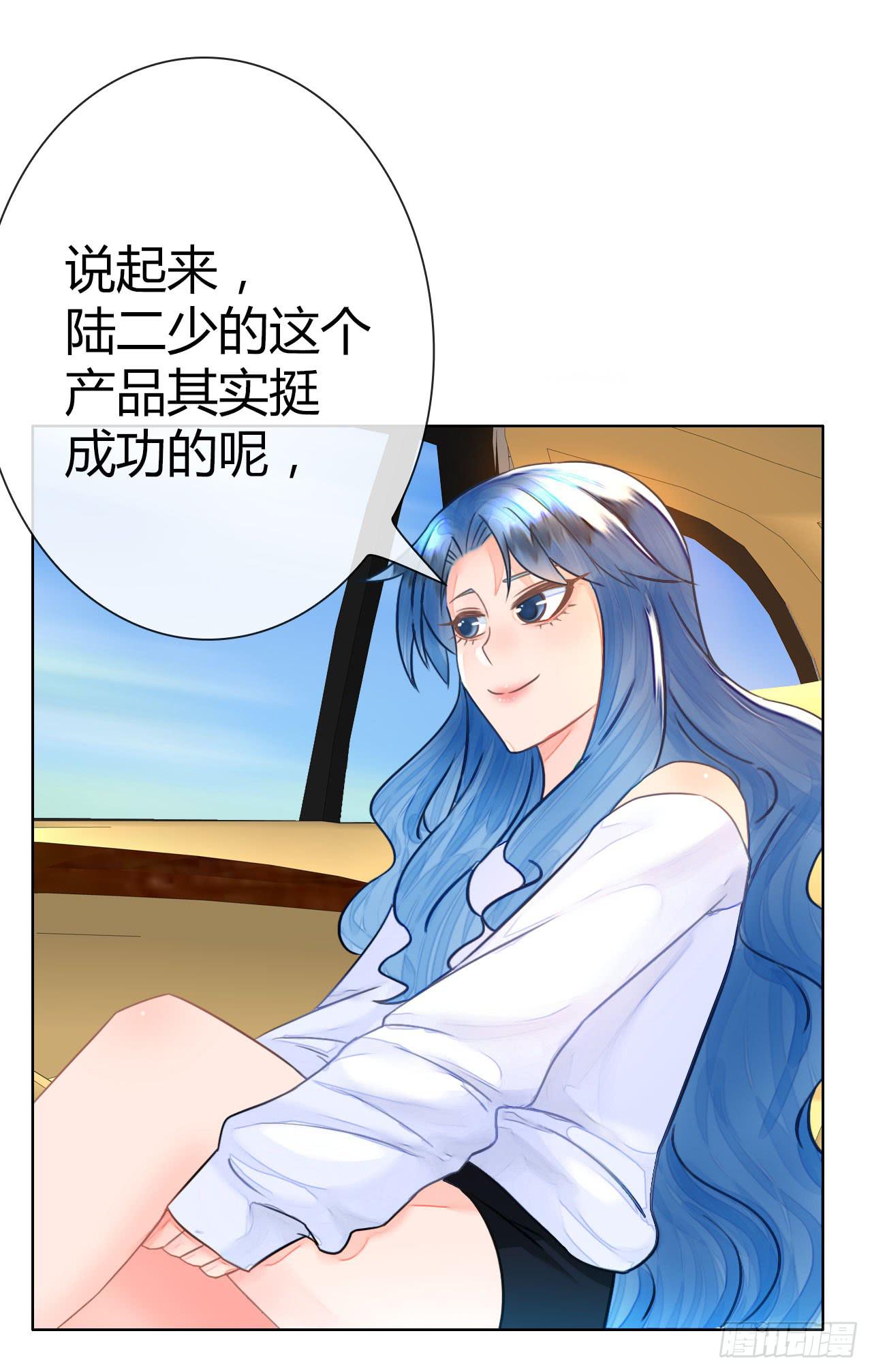 35完美拍档？09(1/2)-第36话