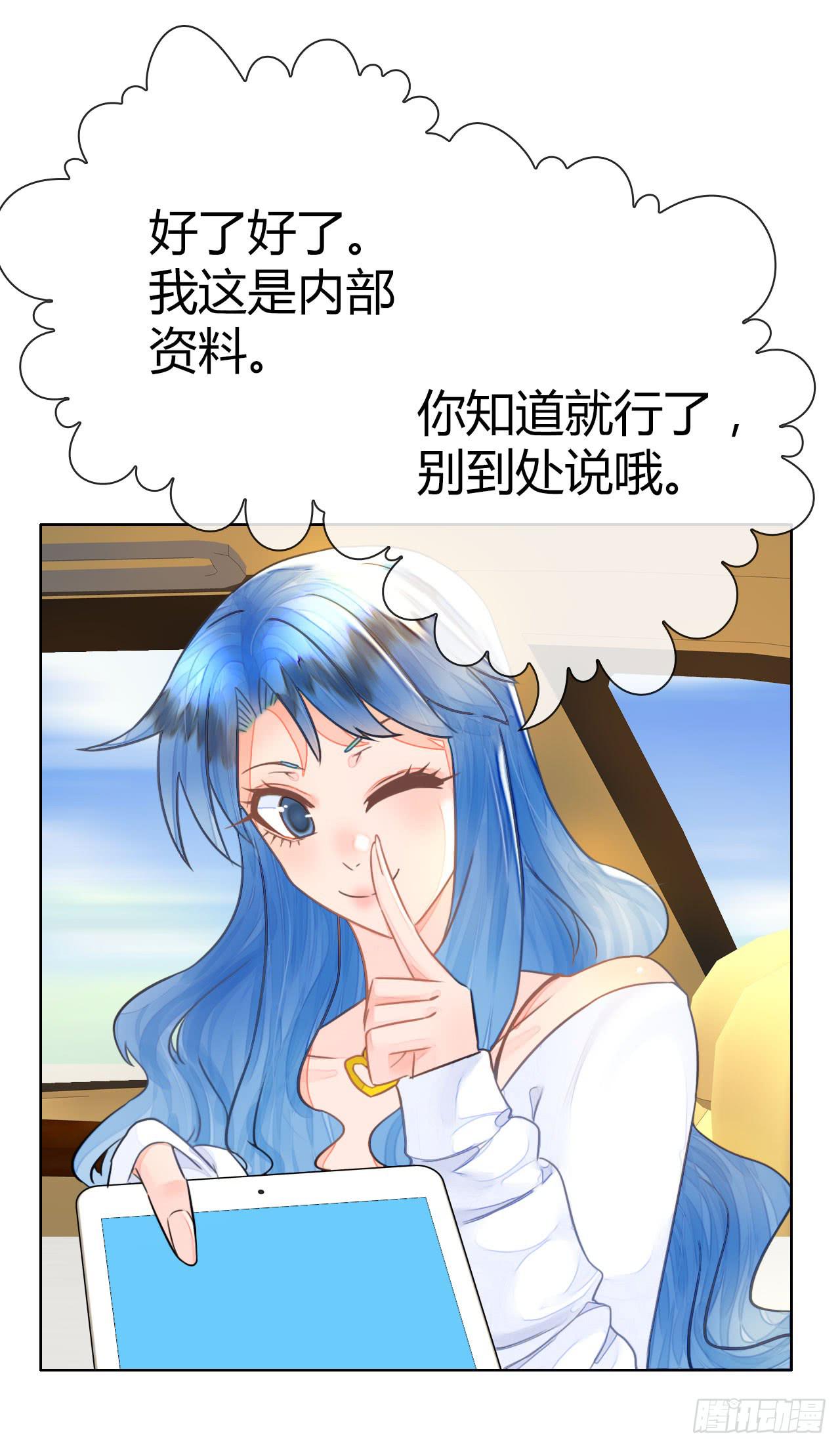 35完美拍档？09(1/2)-第36话