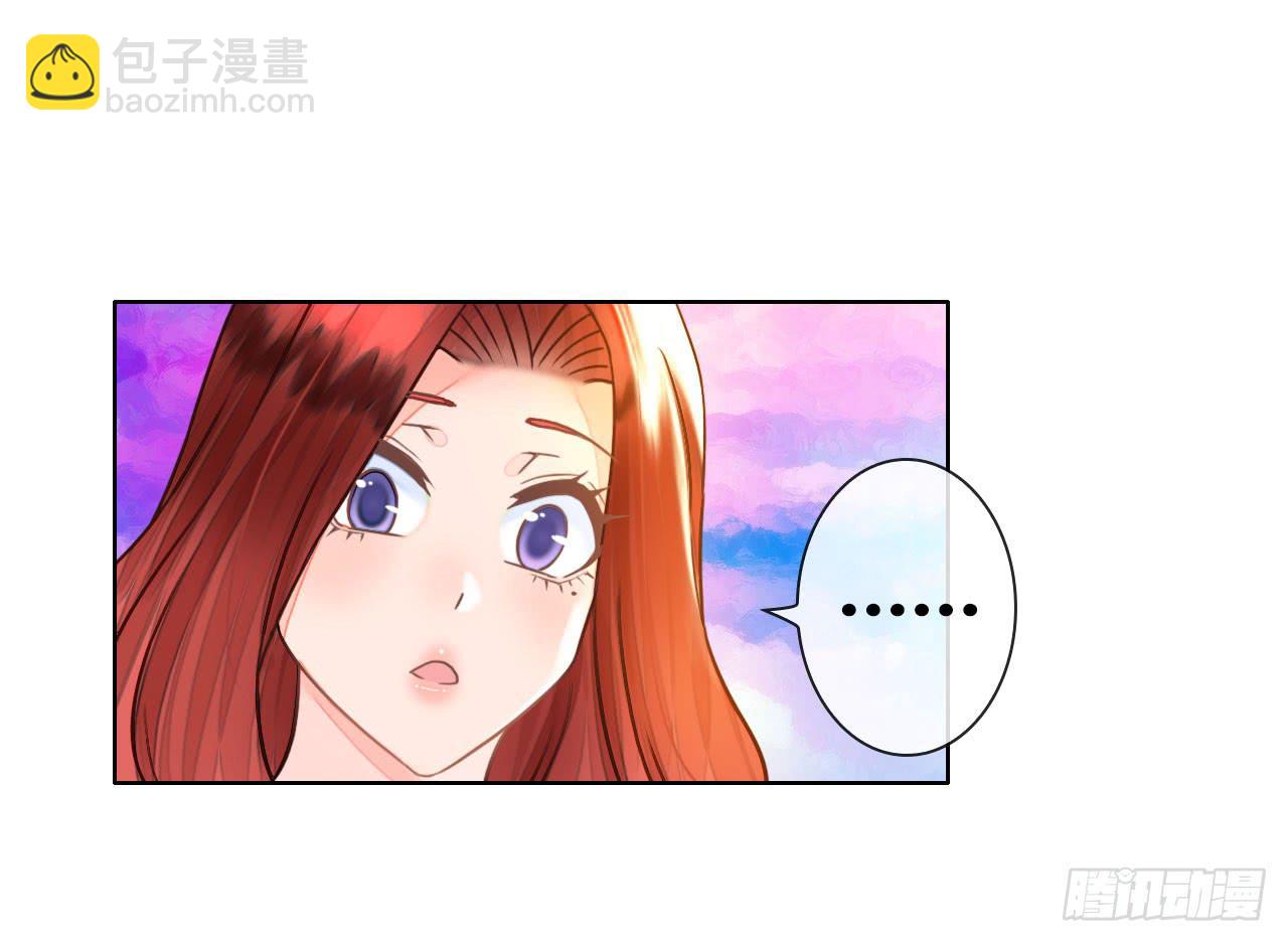 35完美拍档？09(1/2)-第36话