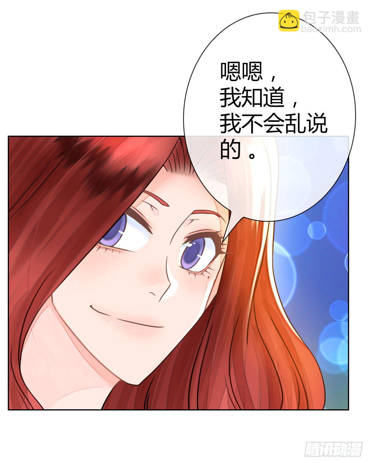 35完美拍档？09(1/2)-第36话