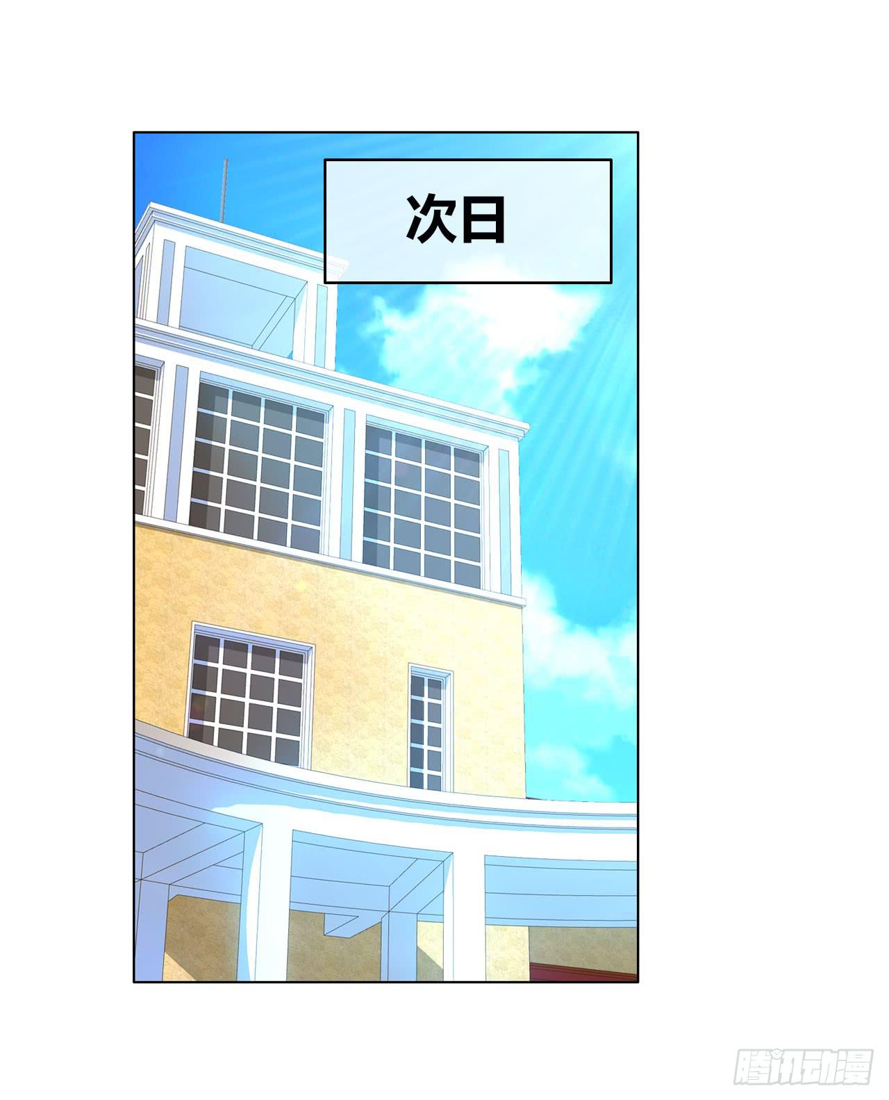 35完美拍档？09(1/2)-第36话