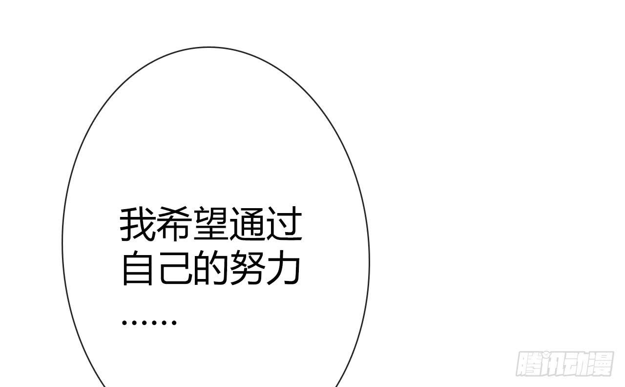 37考研风波02(1/2)-第38话