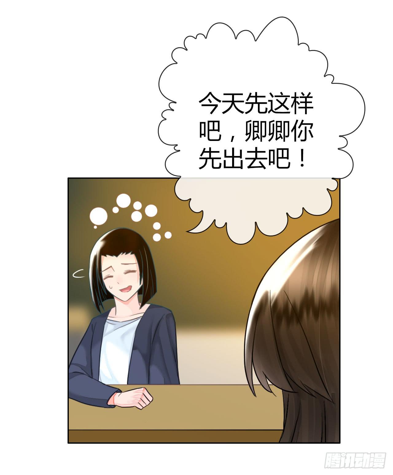 37考研风波02(1/2)-第38话