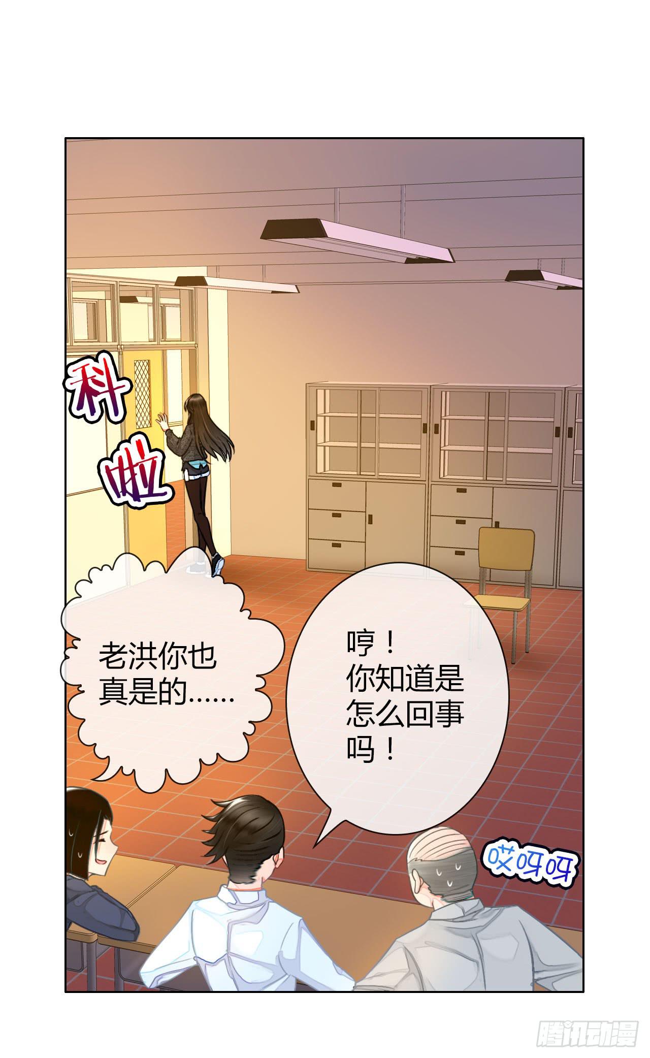 37考研风波02(1/2)-第38话