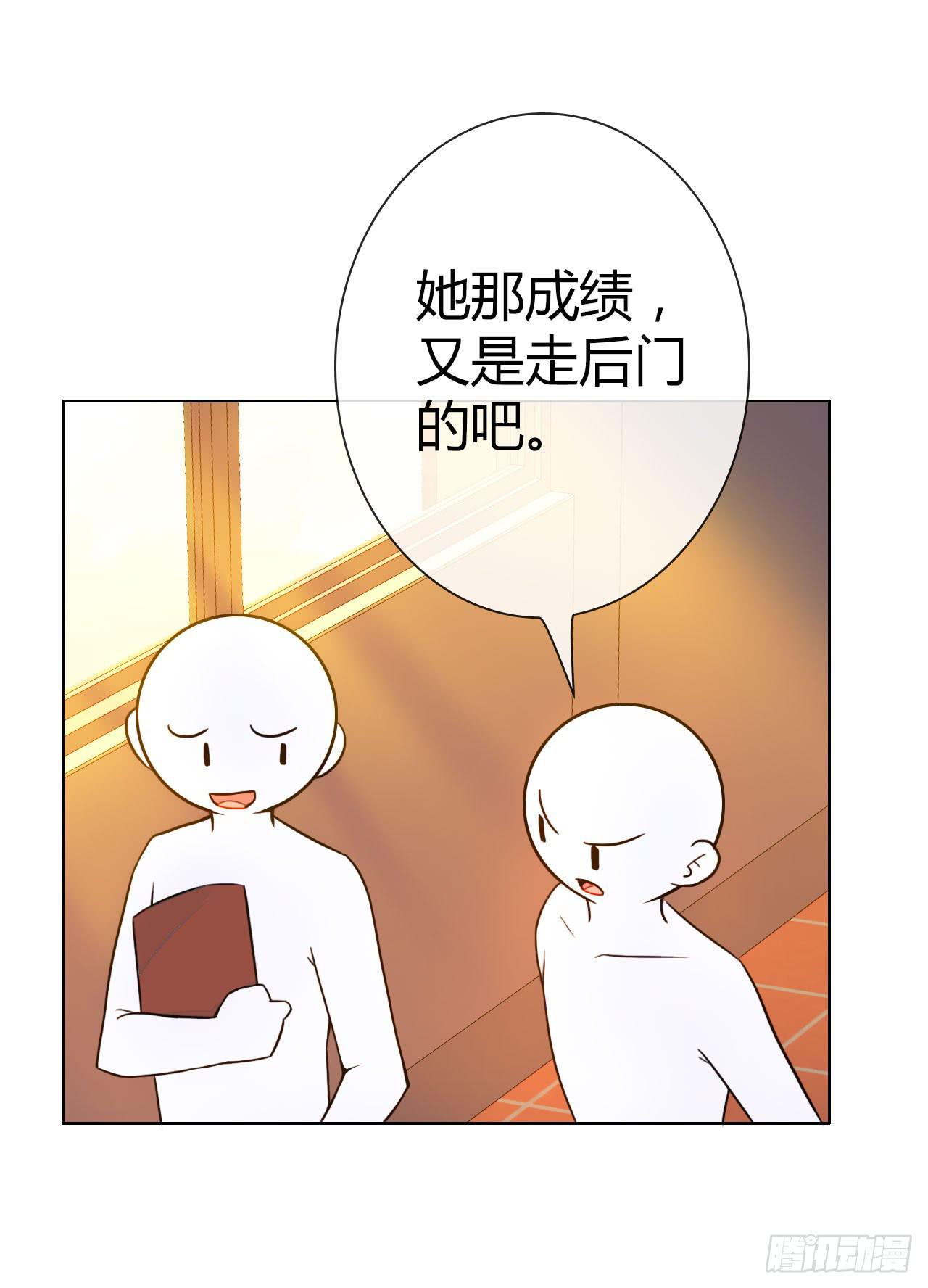 37考研风波02(1/2)-第38话