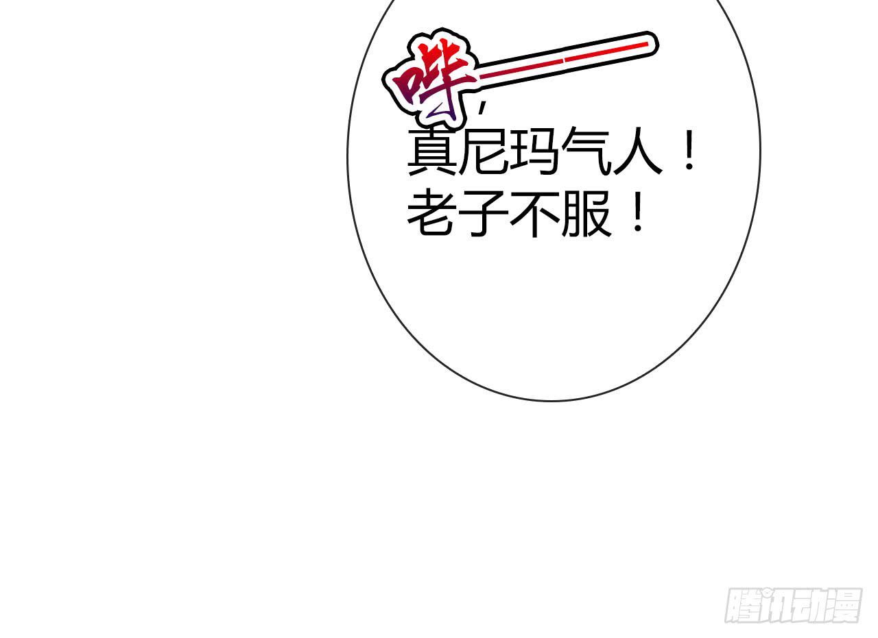 37考研风波02(1/2)-第38话