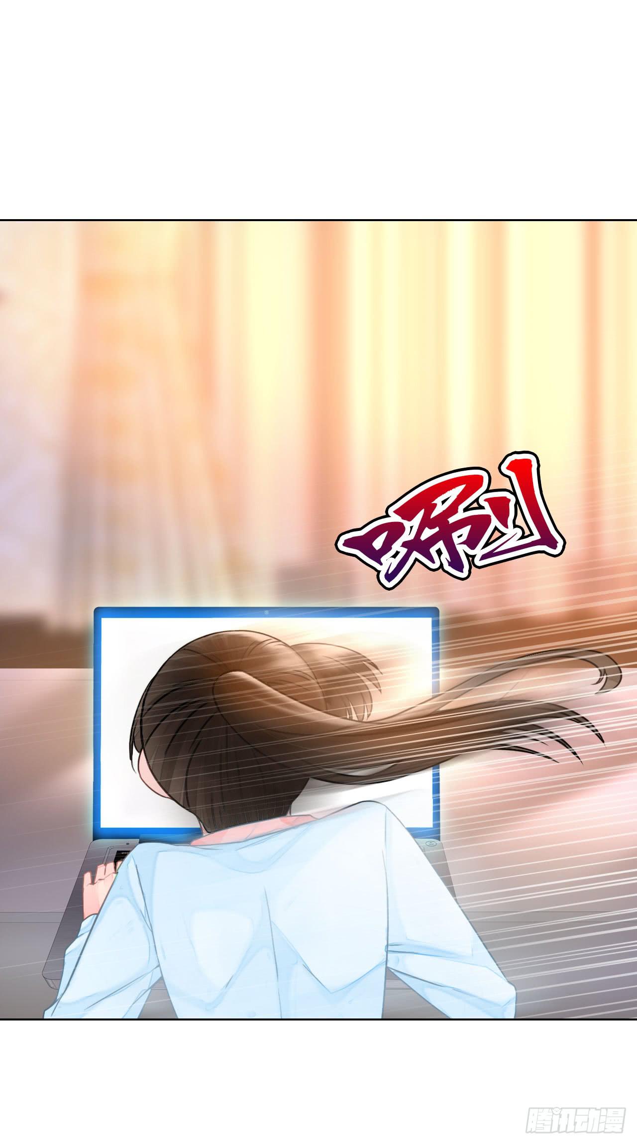 39约不约？-第40话