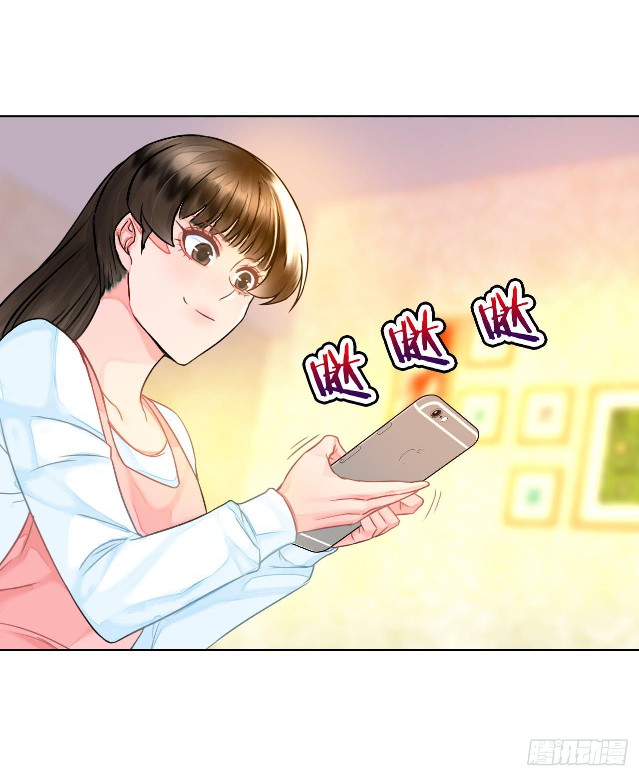 39约不约？-第40话