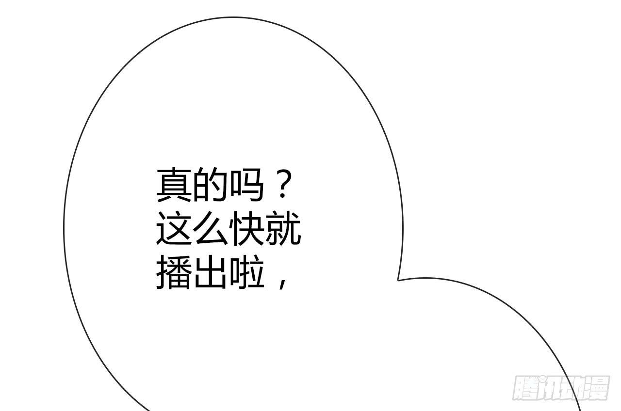 39约不约？-第40话