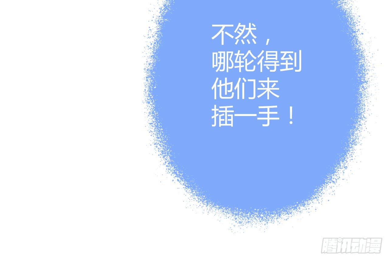 41好戏上演(1/2)-第42话
