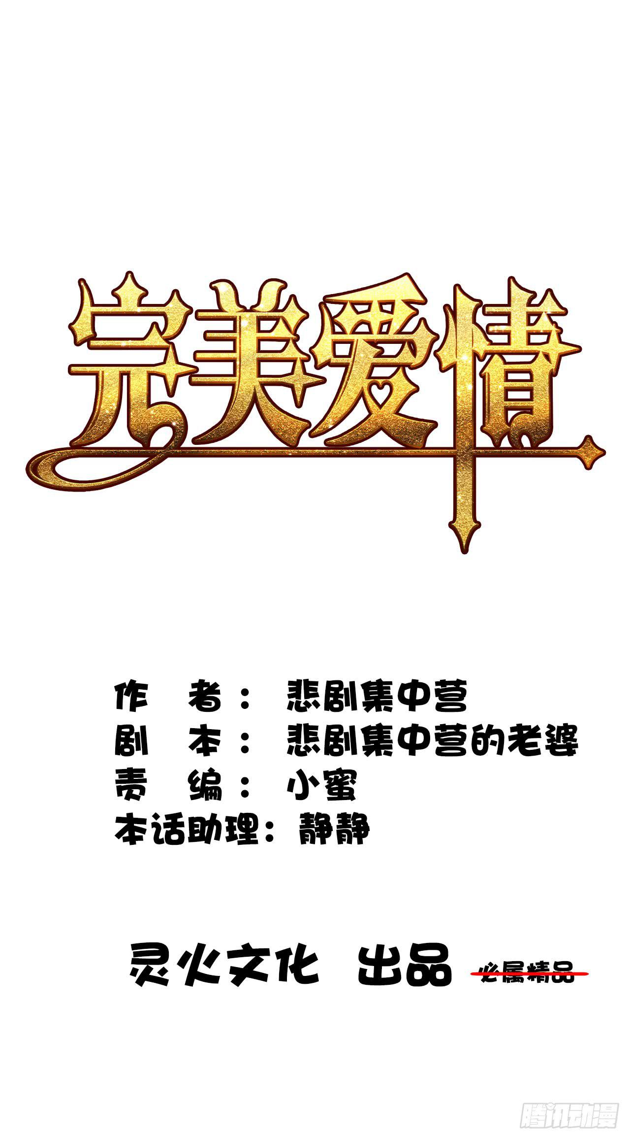 43这就过分了啊(1/2)-第44话