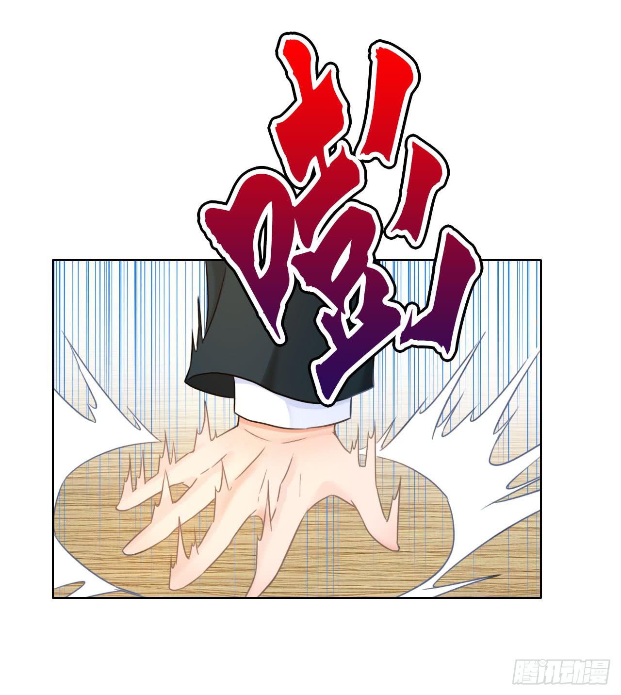 43这就过分了啊(1/2)-第44话