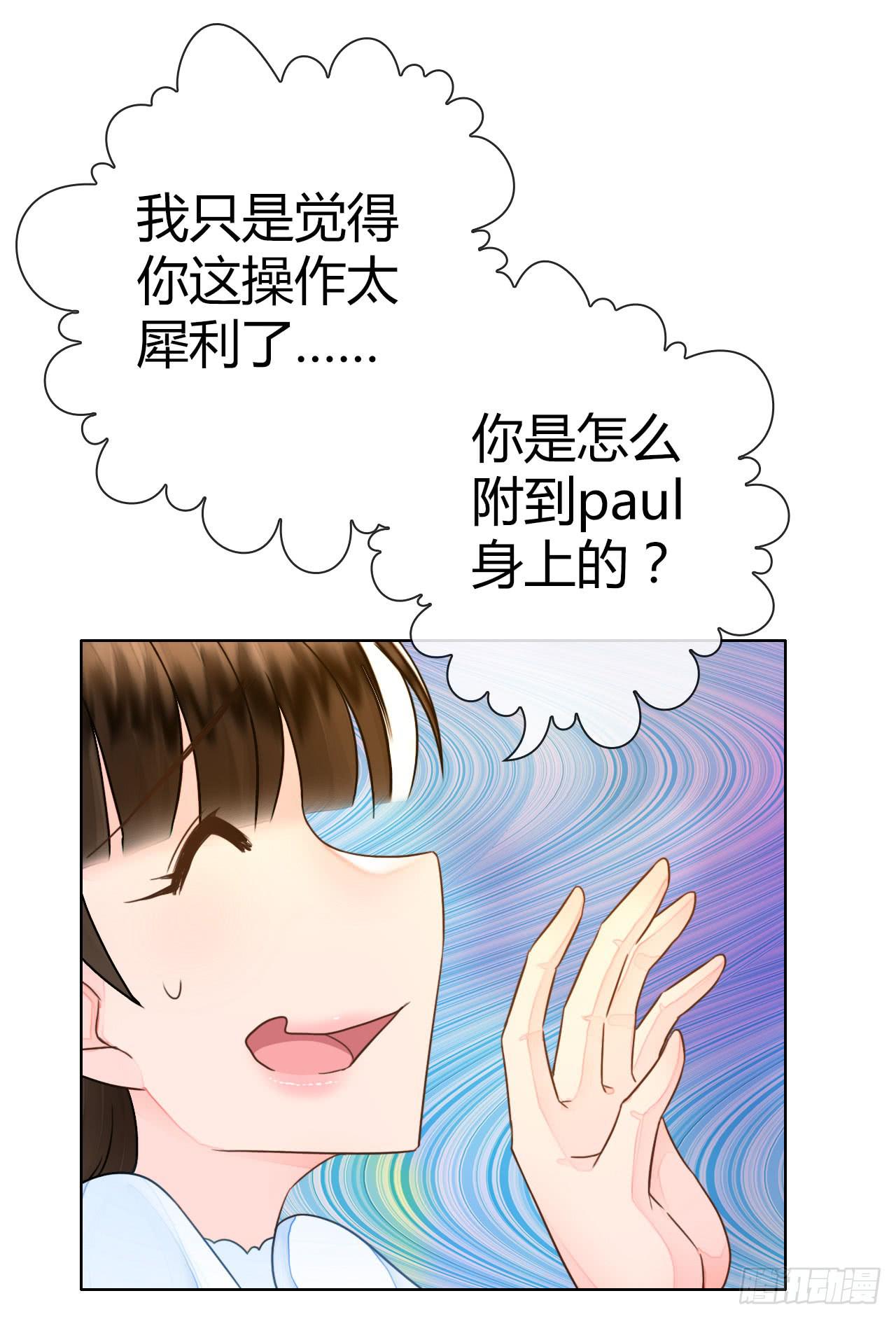 43这就过分了啊(1/2)-第44话