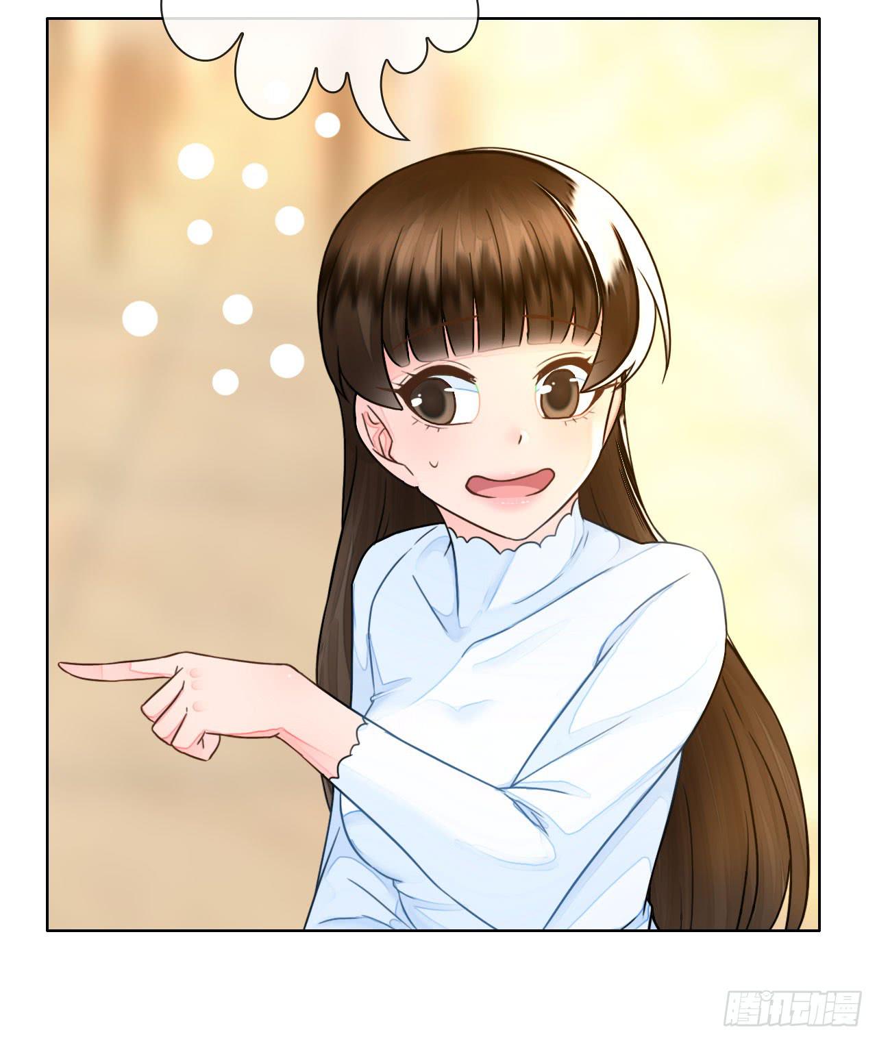 43这就过分了啊(1/2)-第44话