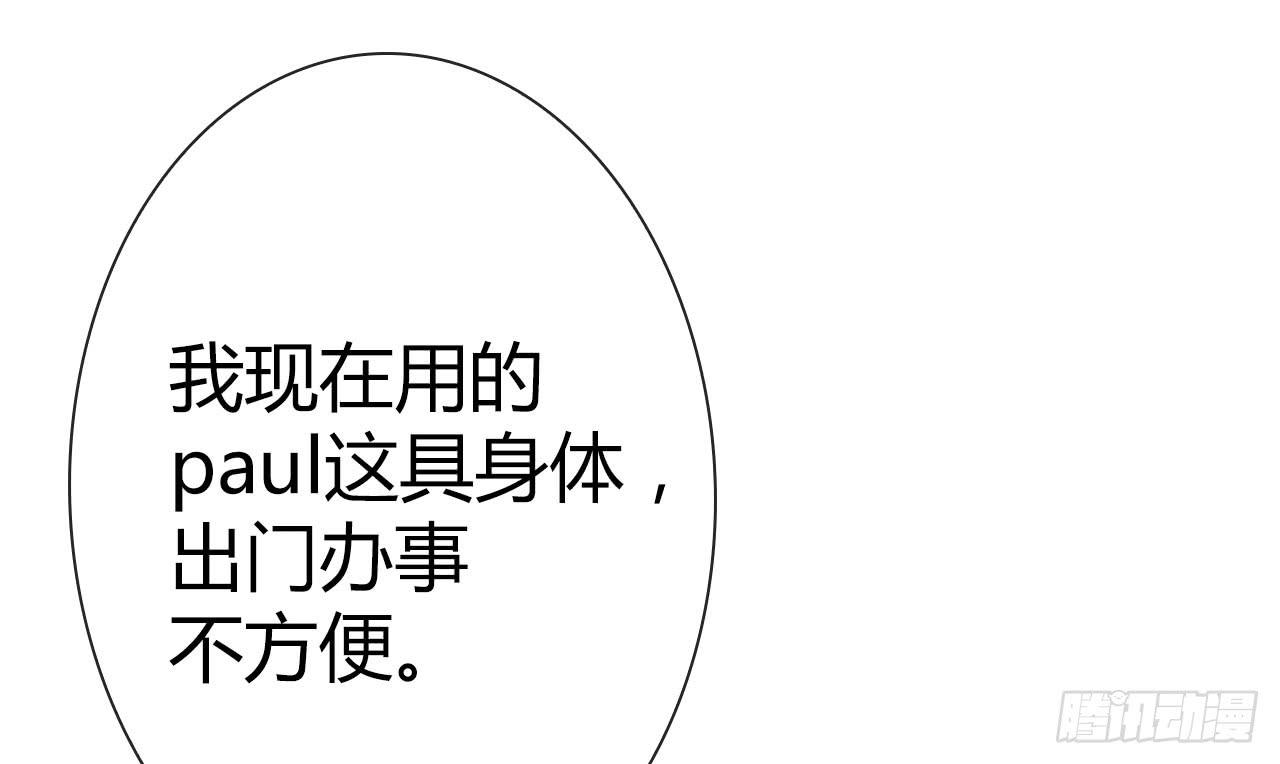 43这就过分了啊(1/2)-第44话