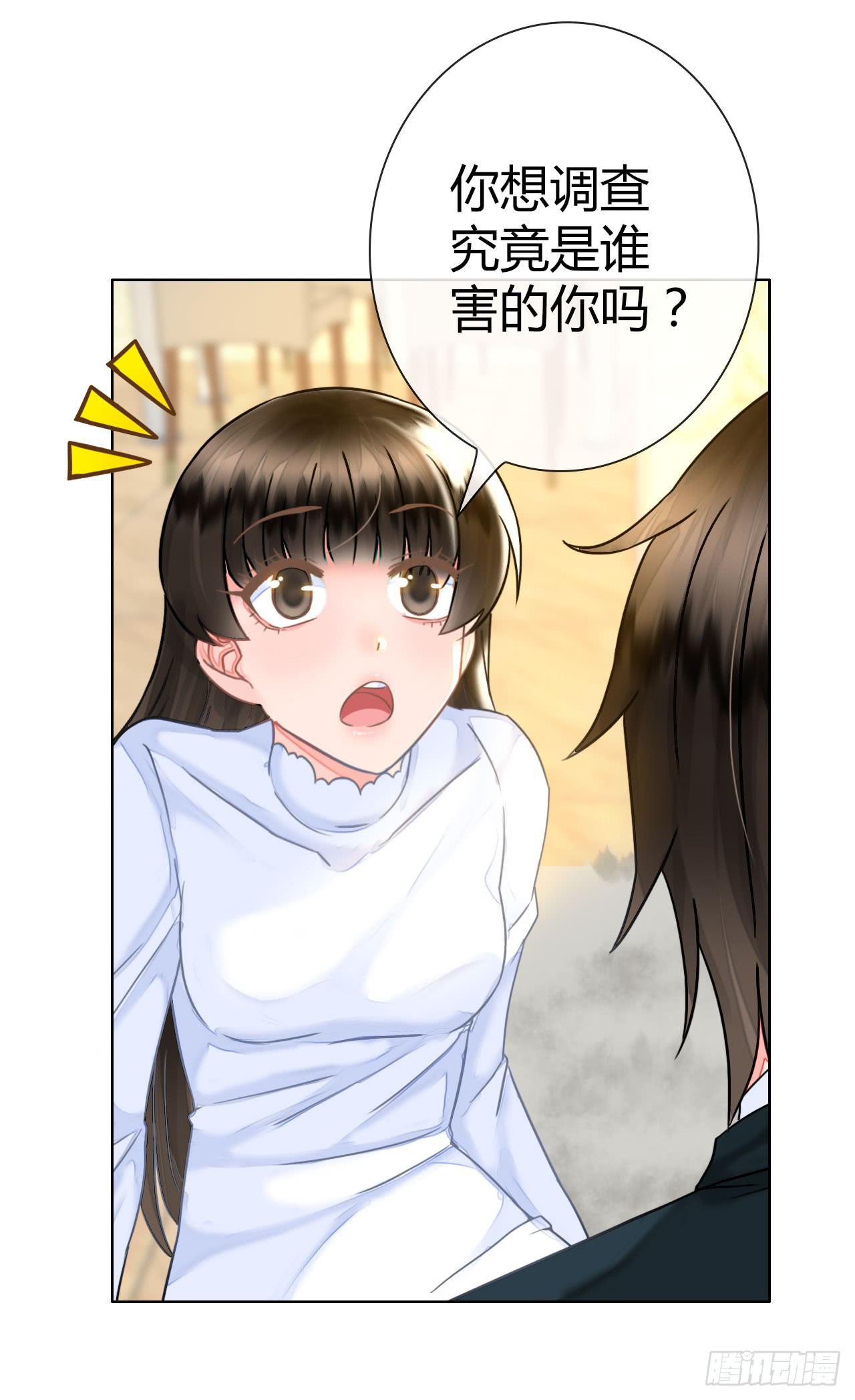 43这就过分了啊(1/2)-第44话